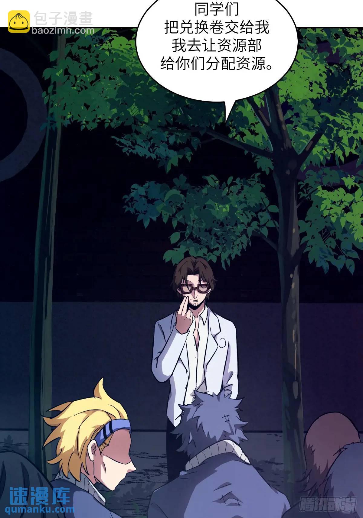 021 不可思议的强度(1/2)-第21话