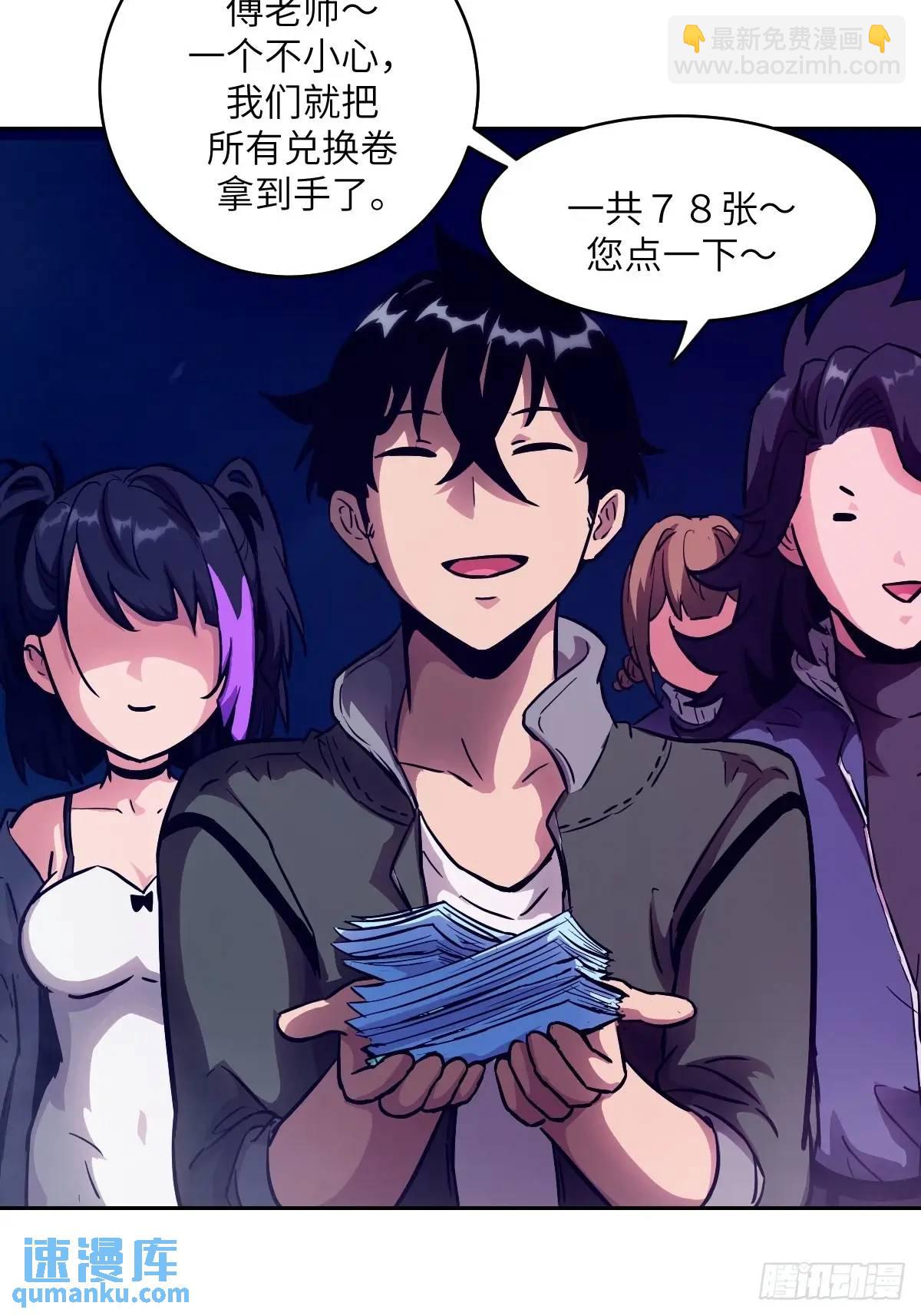 021 不可思议的强度(1/2)-第21话