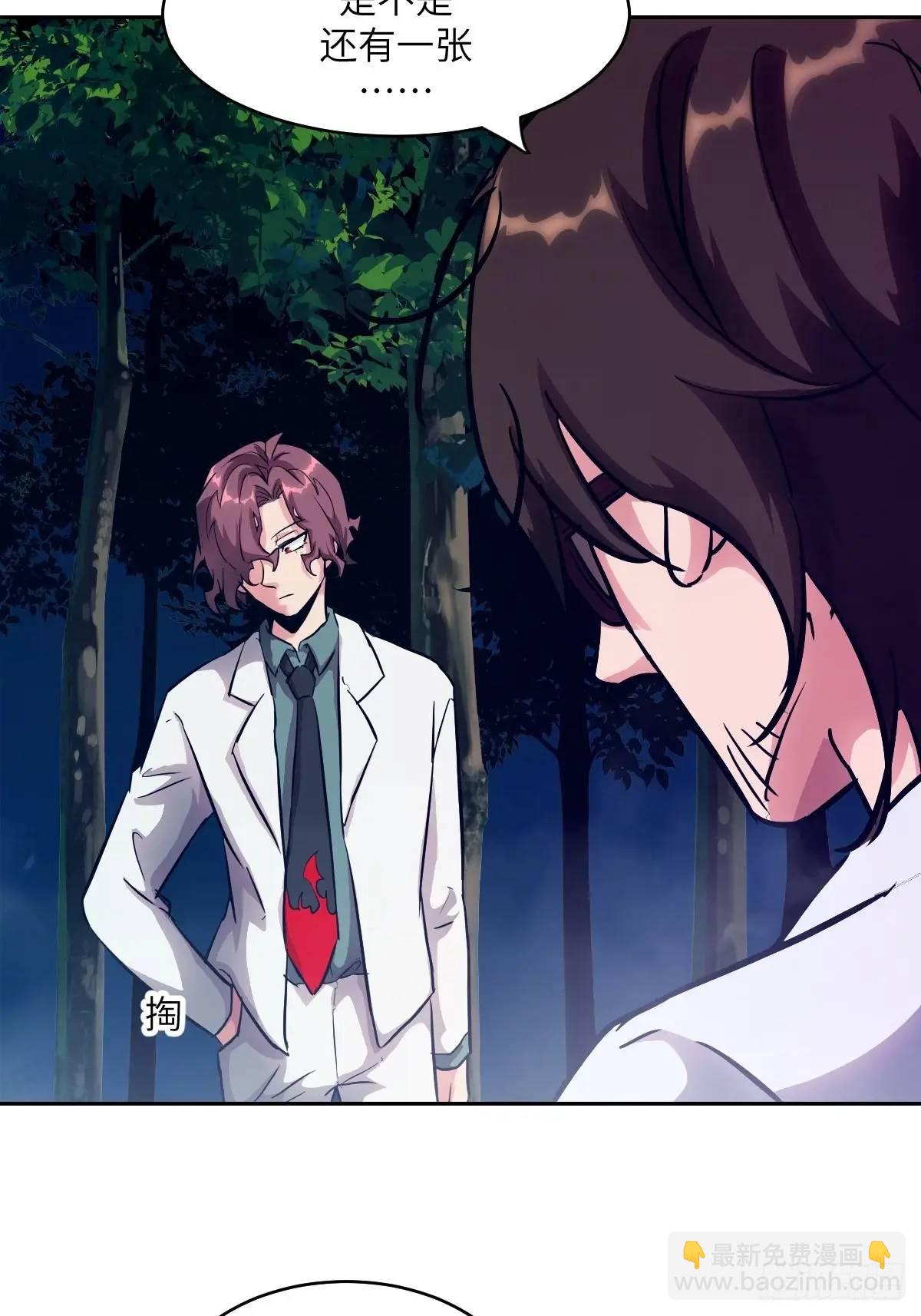 021 不可思议的强度(1/2)-第21话