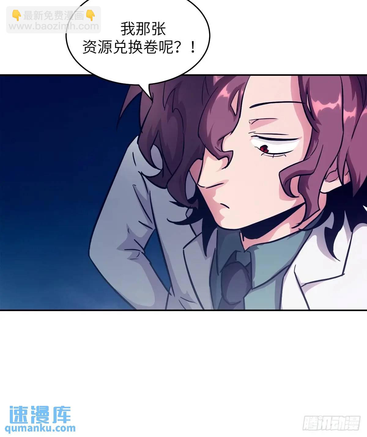 021 不可思议的强度(1/2)-第21话