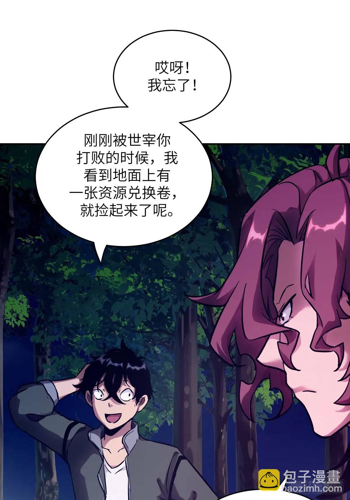 021 不可思议的强度(1/2)-第21话