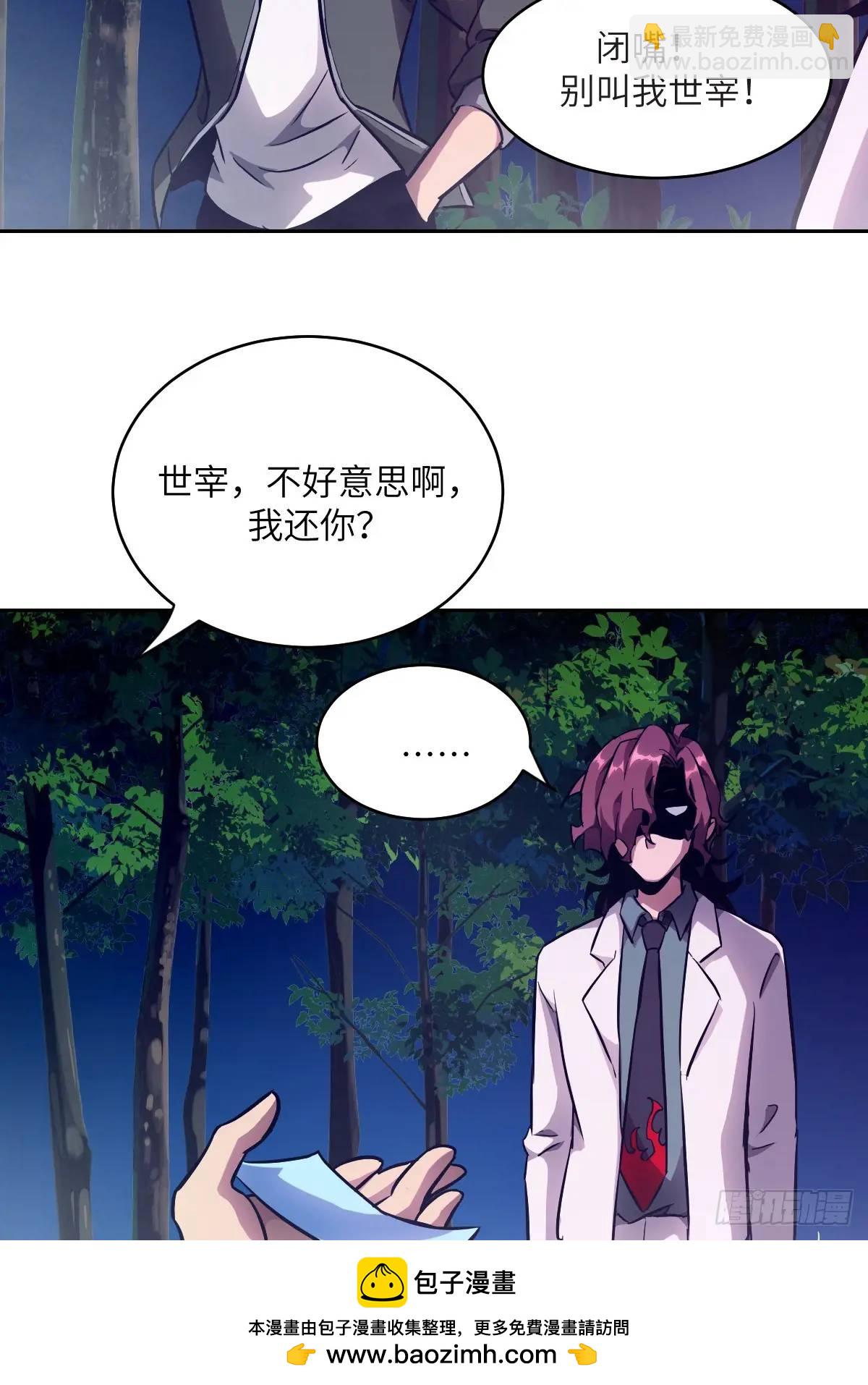 021 不可思议的强度(1/2)-第21话