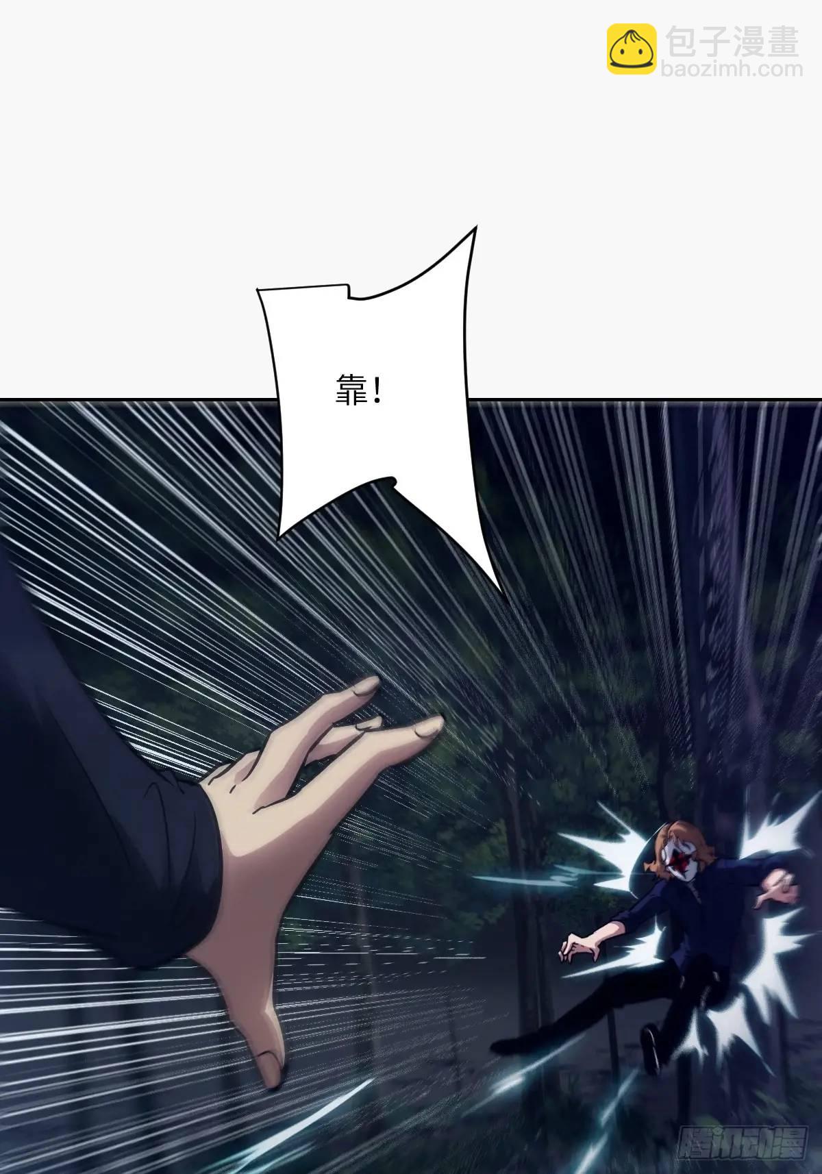 23 替天行道(1/2)-第23话