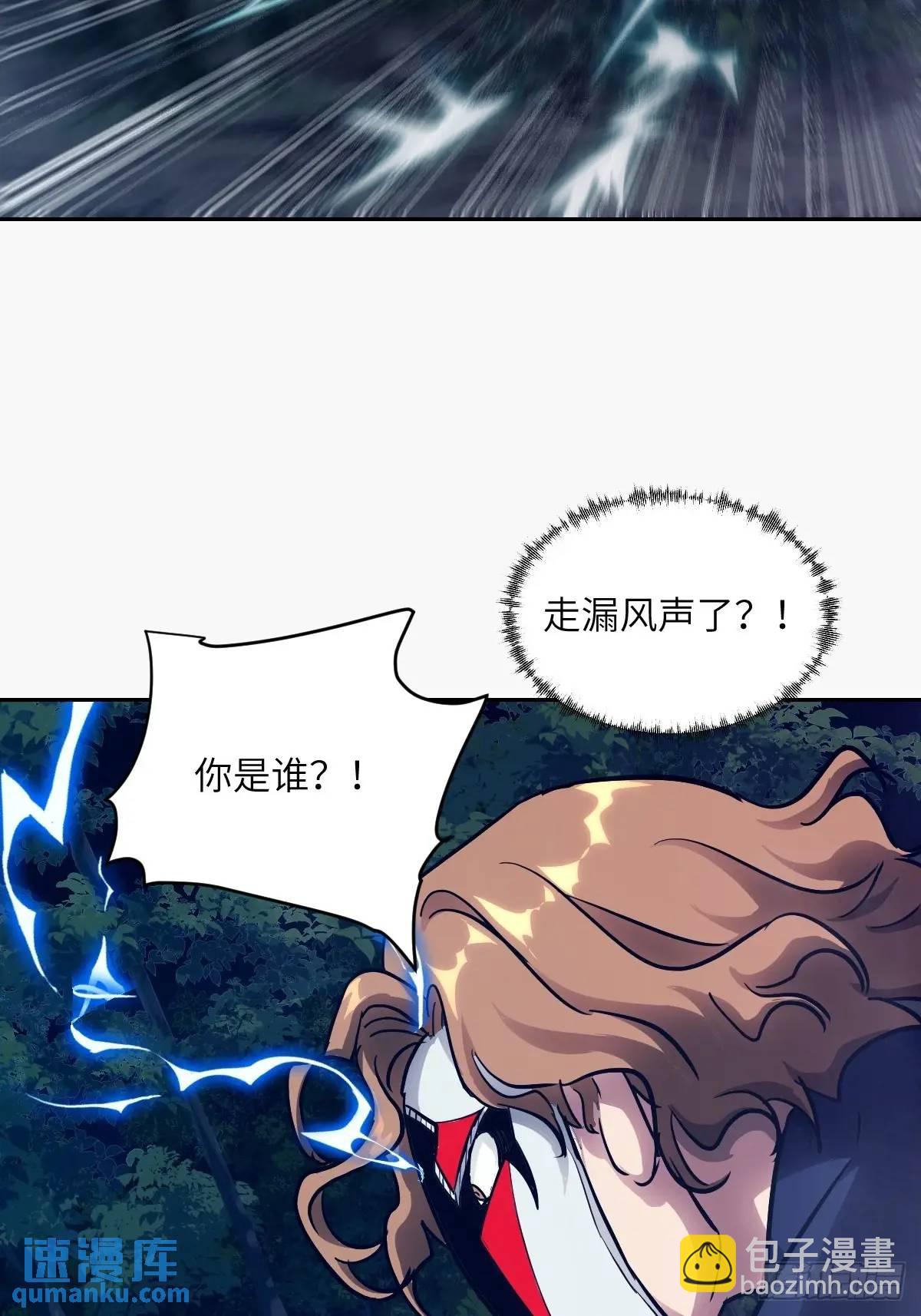 23 替天行道(1/2)-第23话