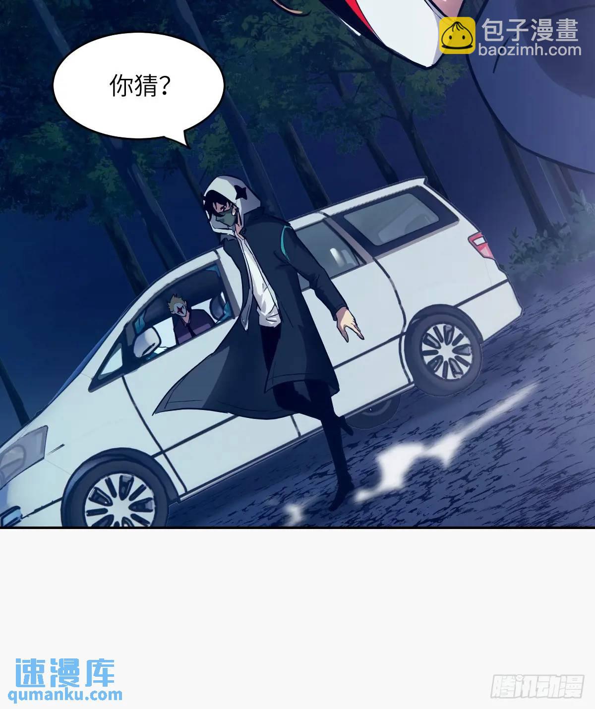 23 替天行道(1/2)-第23话