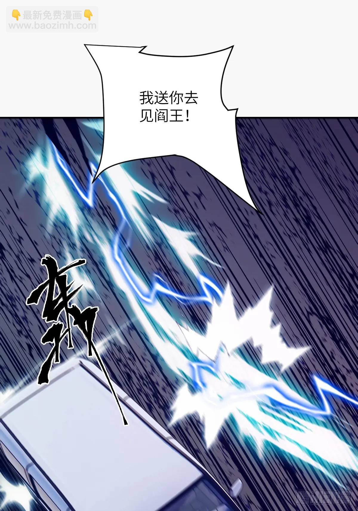 23 替天行道(1/2)-第23话