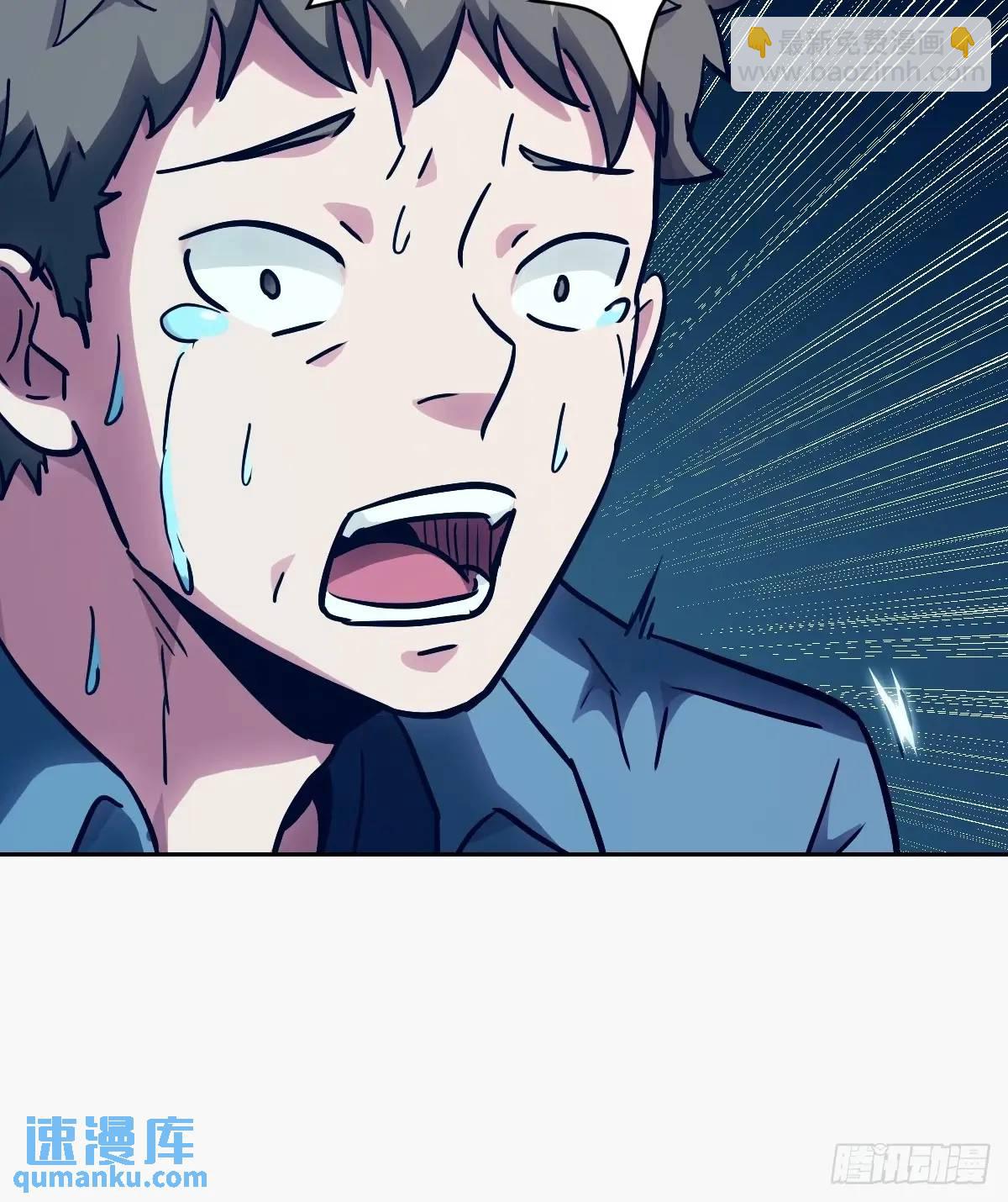 23 替天行道(1/2)-第23话