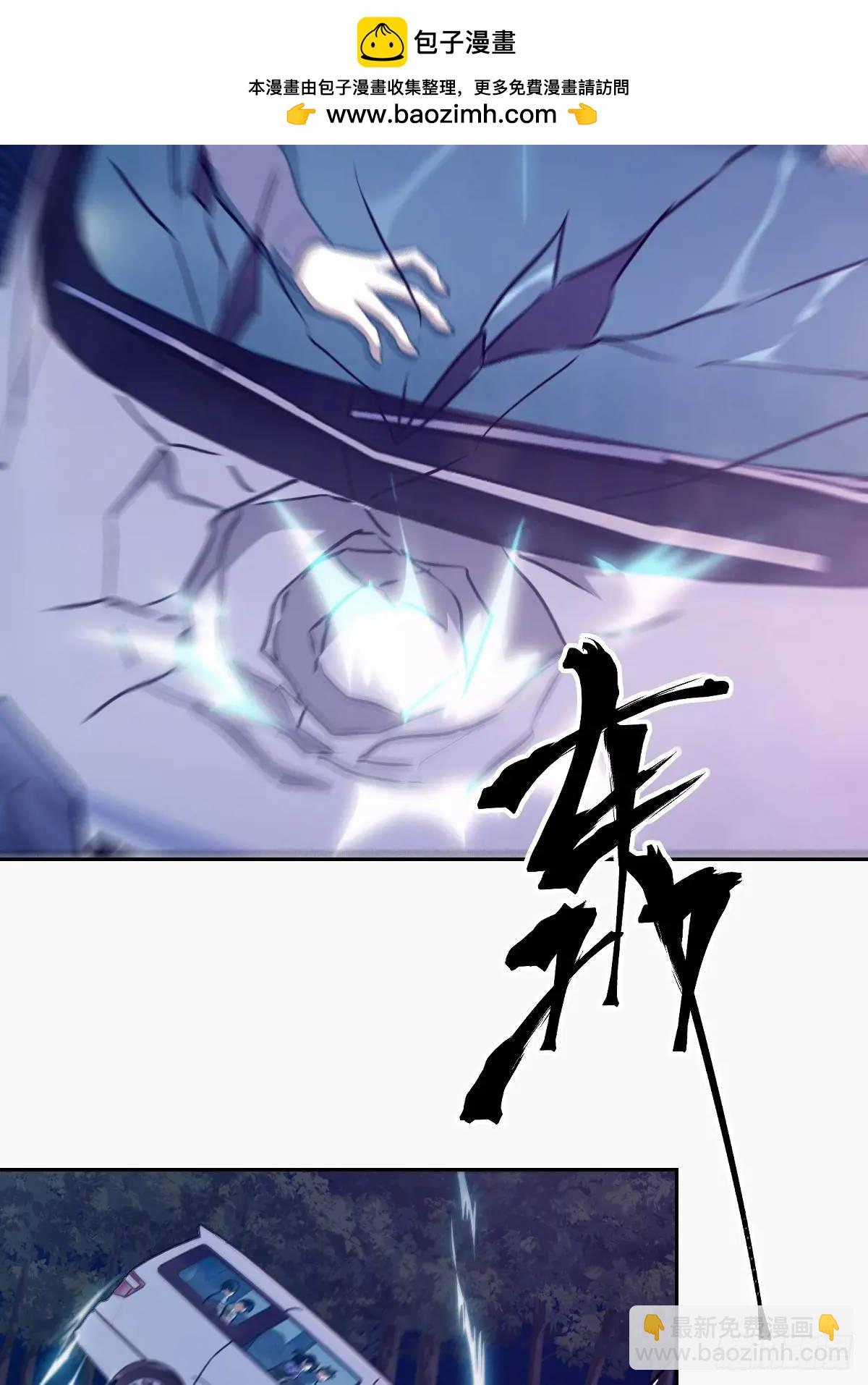 23 替天行道(1/2)-第23话