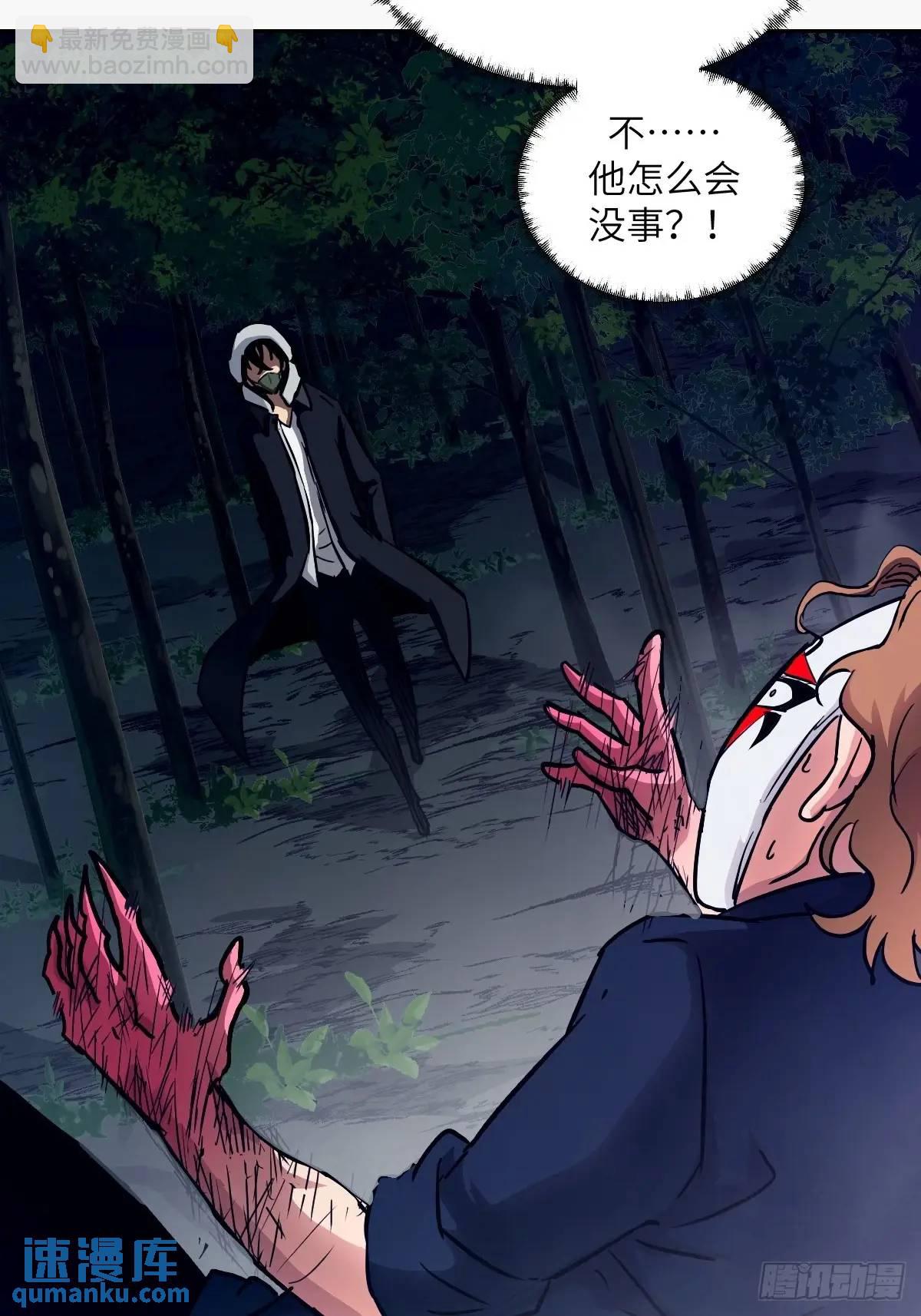 23 替天行道(1/2)-第23话