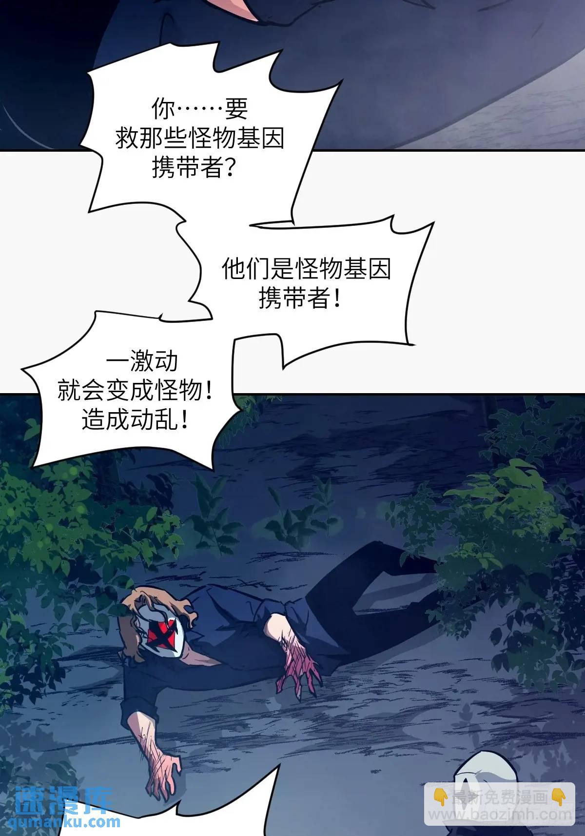 23 替天行道(1/2)-第23话