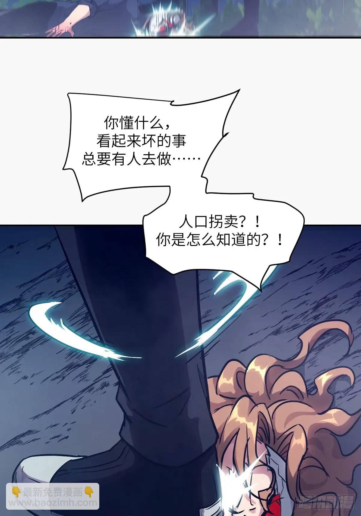 23 替天行道(1/2)-第23话