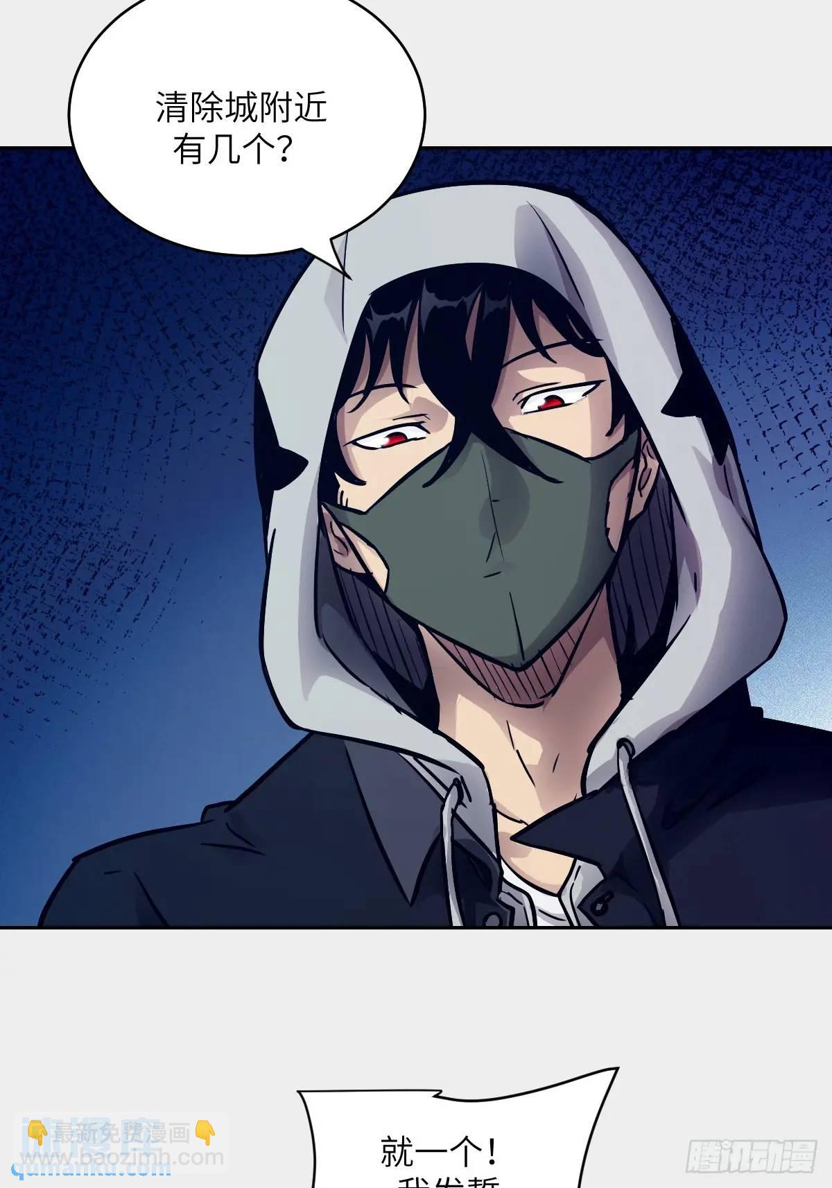 23 替天行道(1/2)-第23话