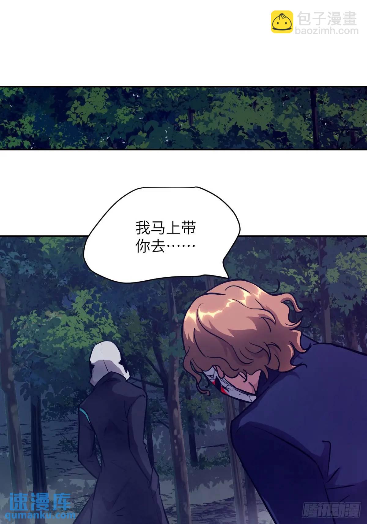 23 替天行道(1/2)-第23话