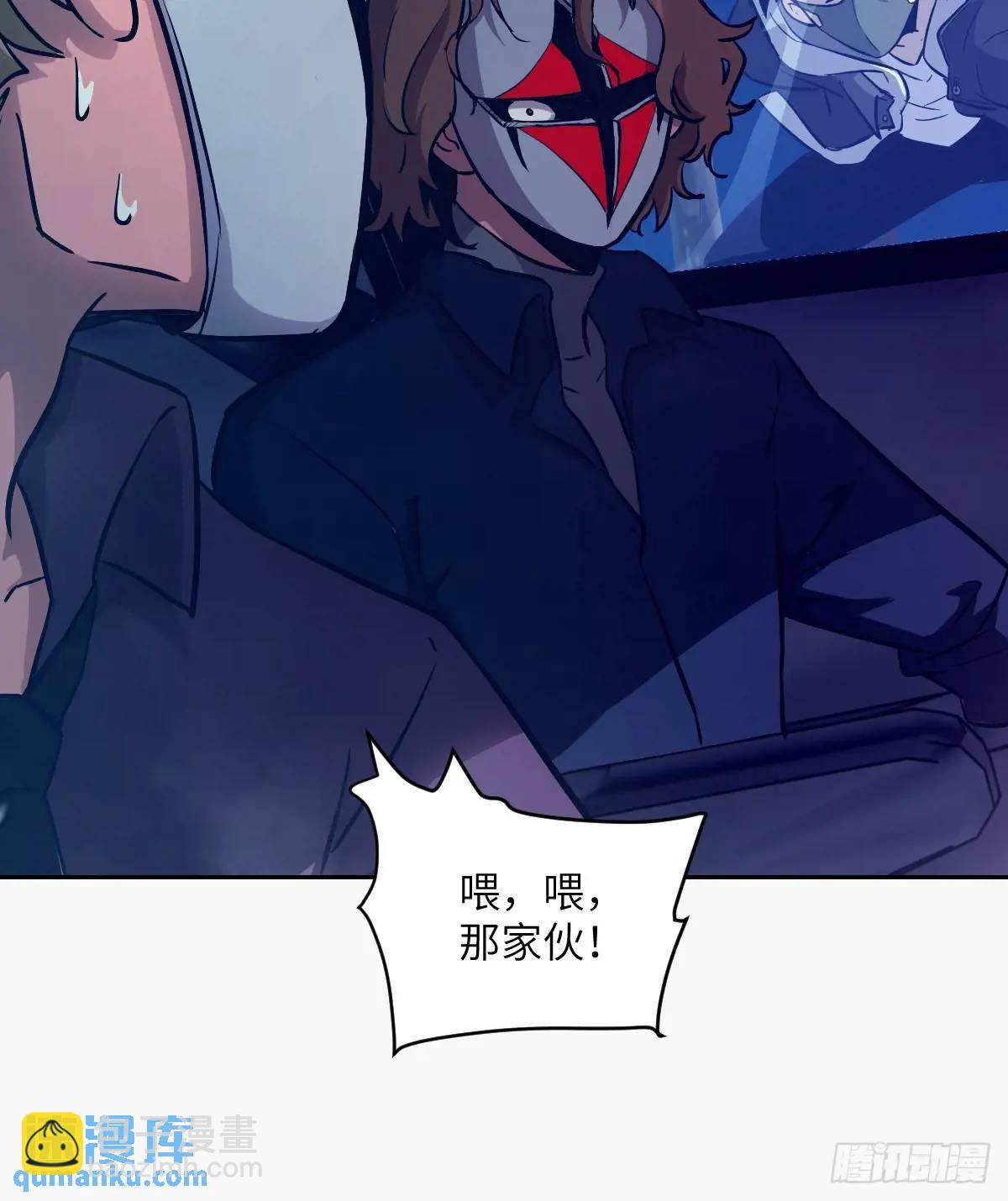 23 替天行道(1/2)-第23话