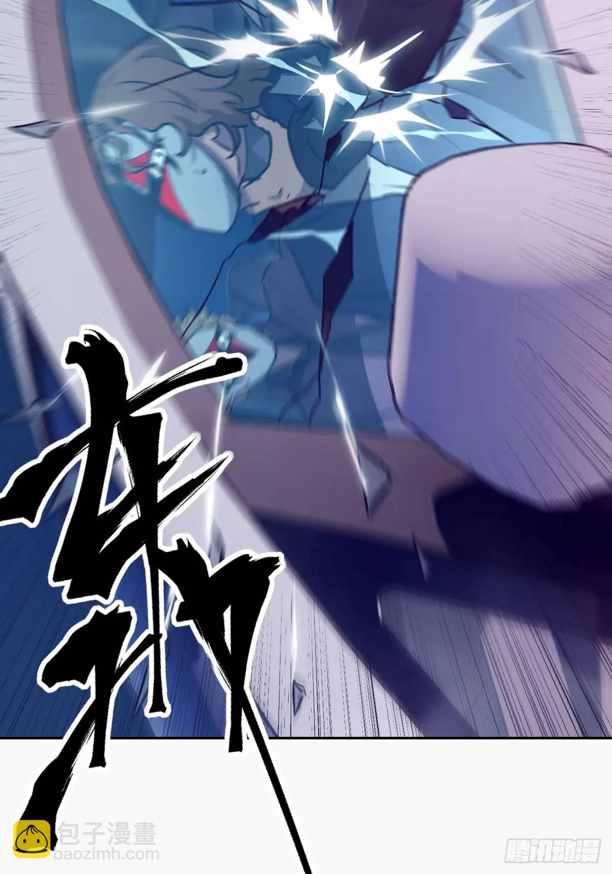 23 替天行道(1/2)-第23话