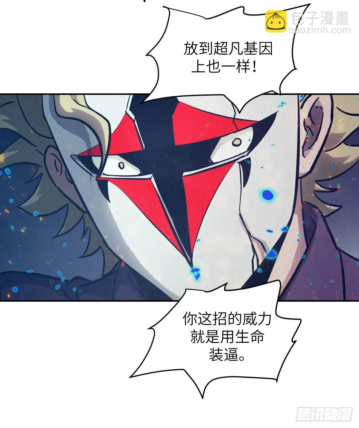 026 不灭之火(1/2)-第25话