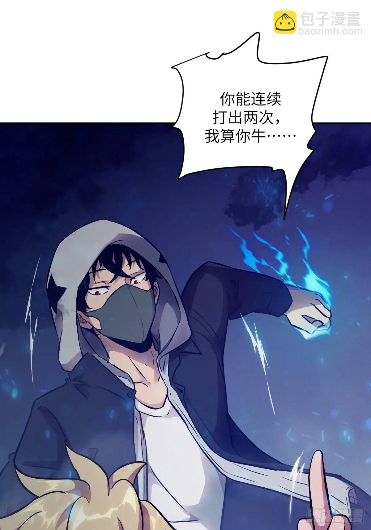 026 不灭之火(1/2)-第25话