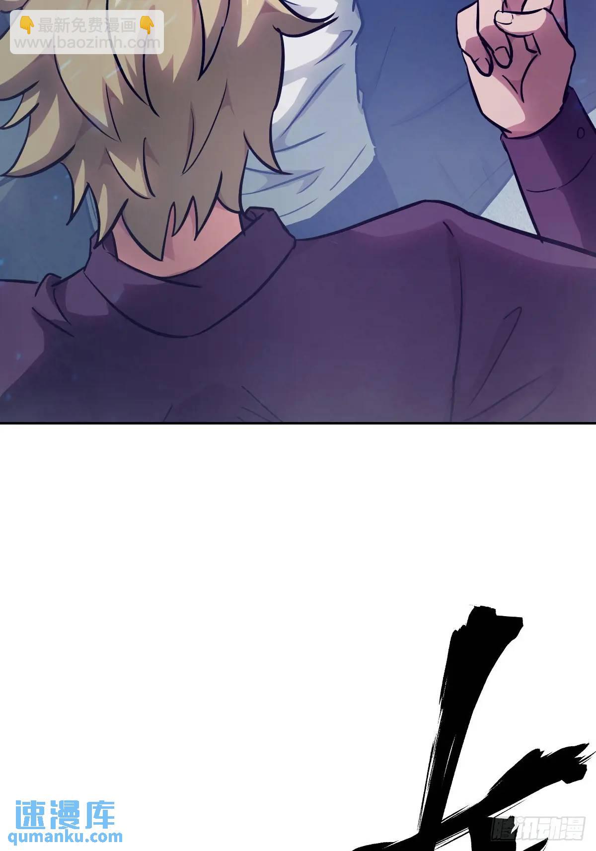 026 不灭之火(1/2)-第25话