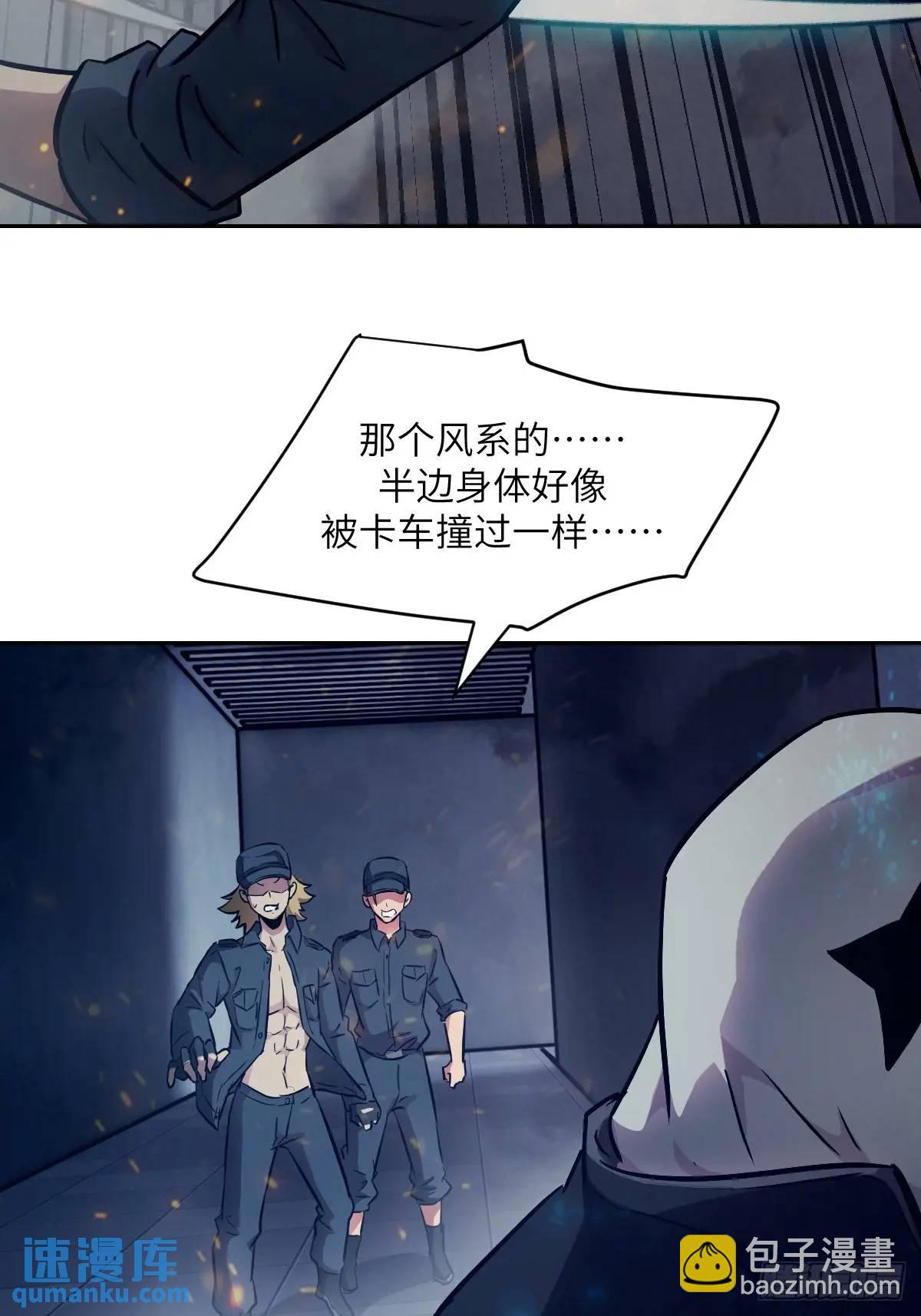 026 不灭之火(1/2)-第25话