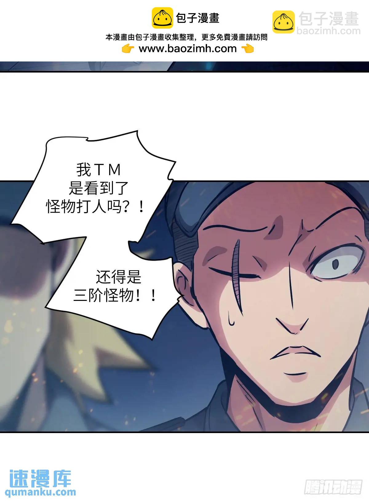 026 不灭之火(1/2)-第25话