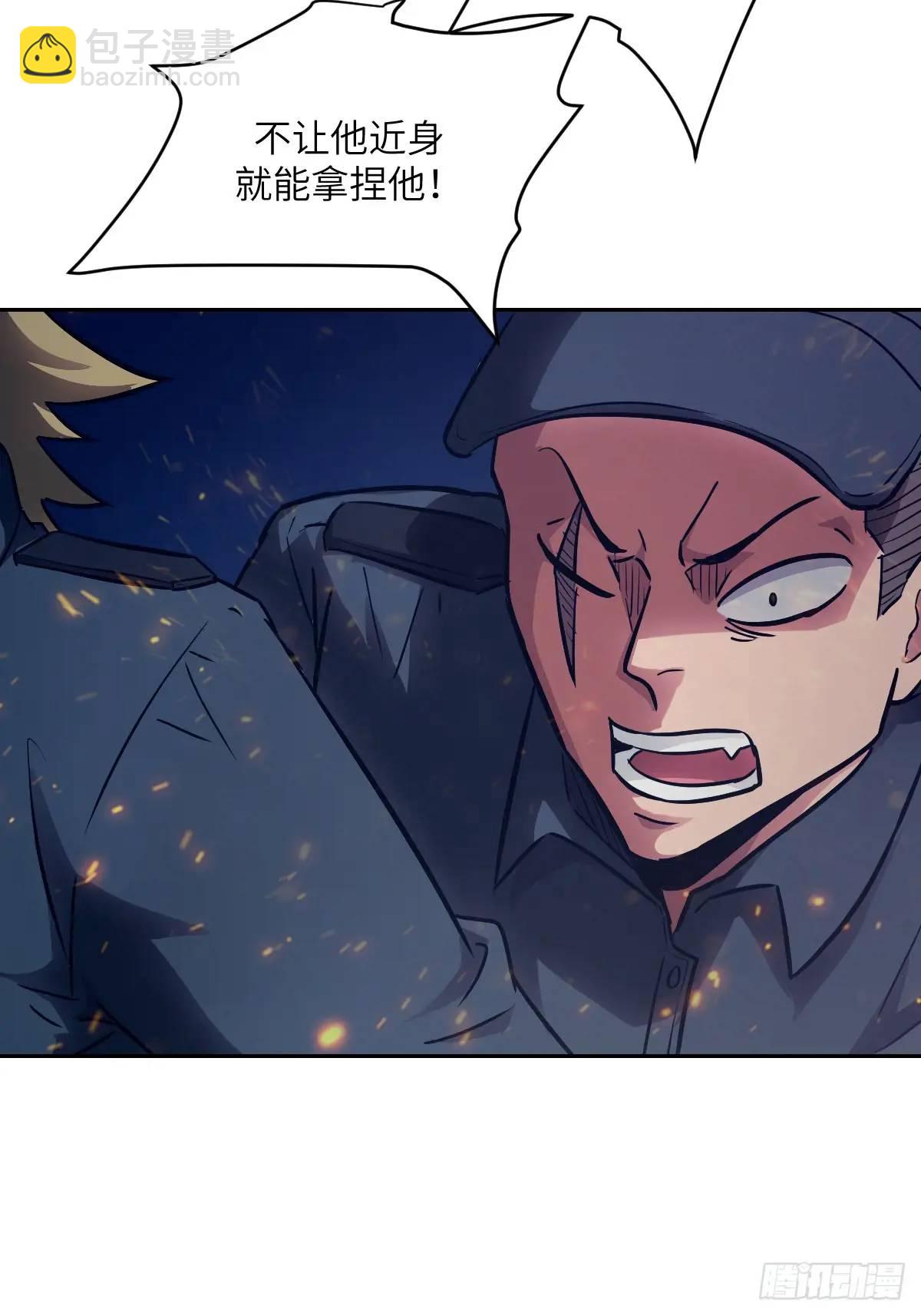 026 不灭之火(1/2)-第25话