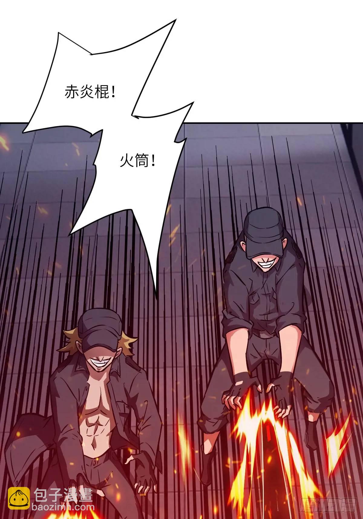 026 不灭之火(1/2)-第25话