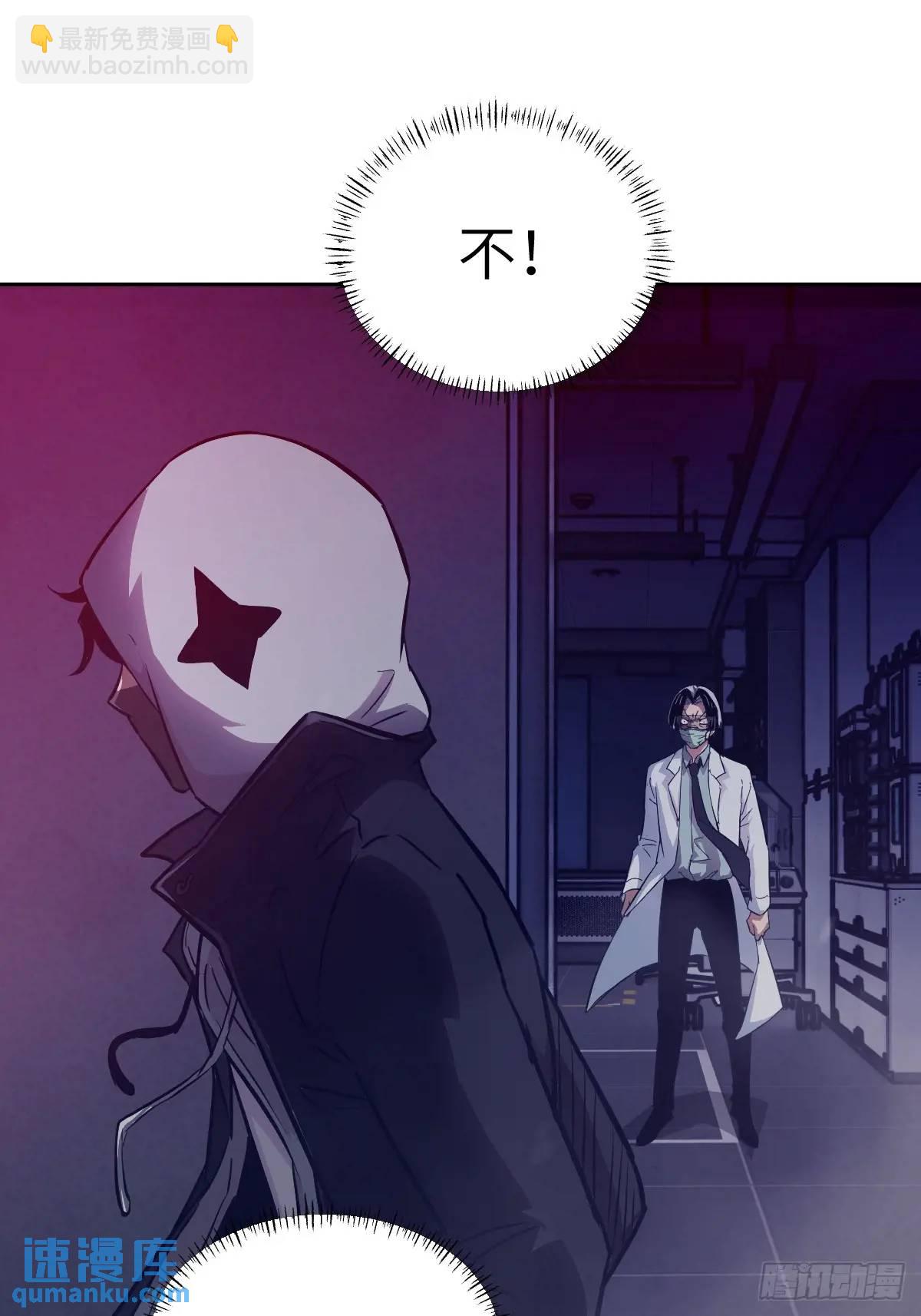 026 不灭之火(1/2)-第25话