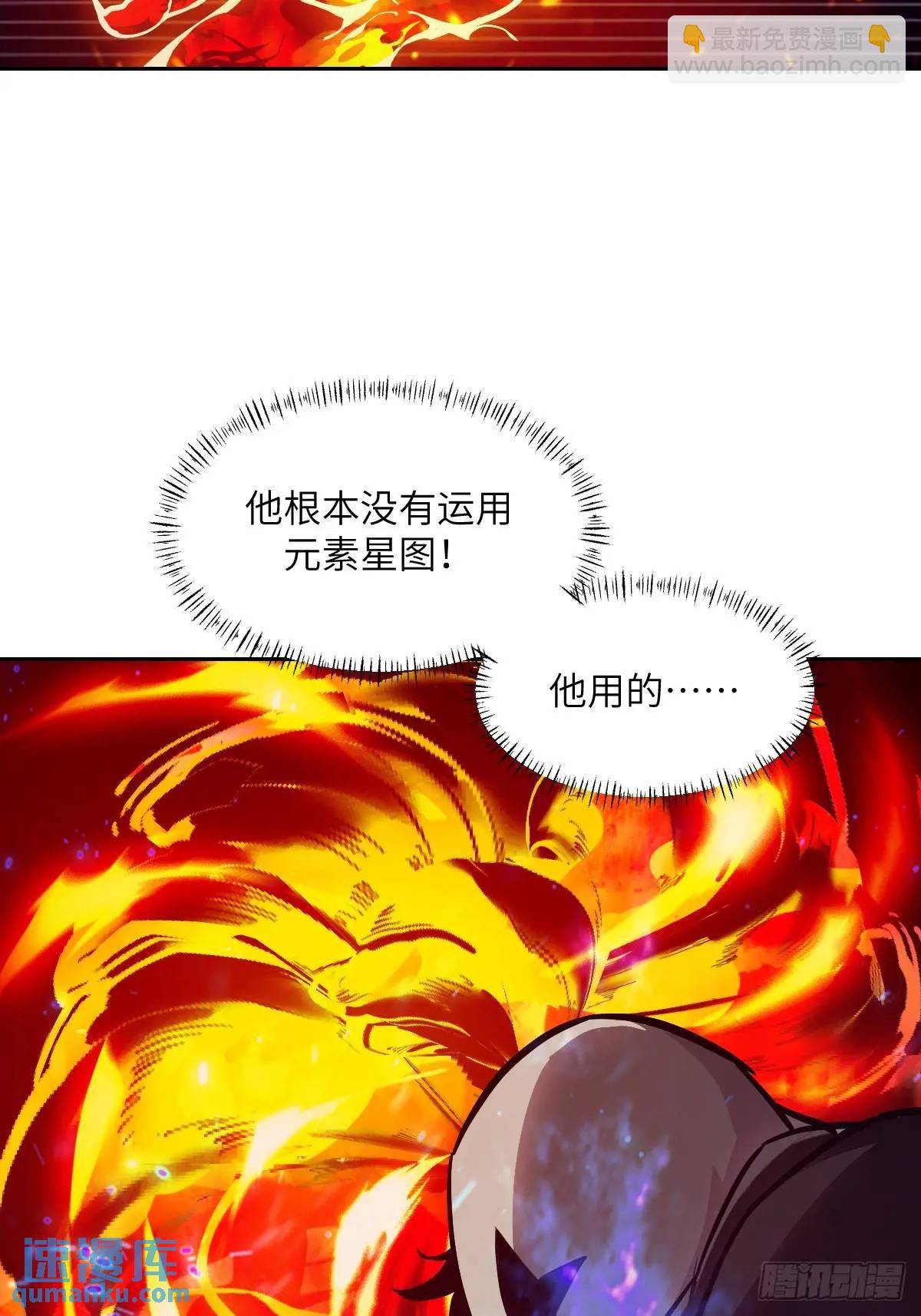 026 不灭之火(1/2)-第25话