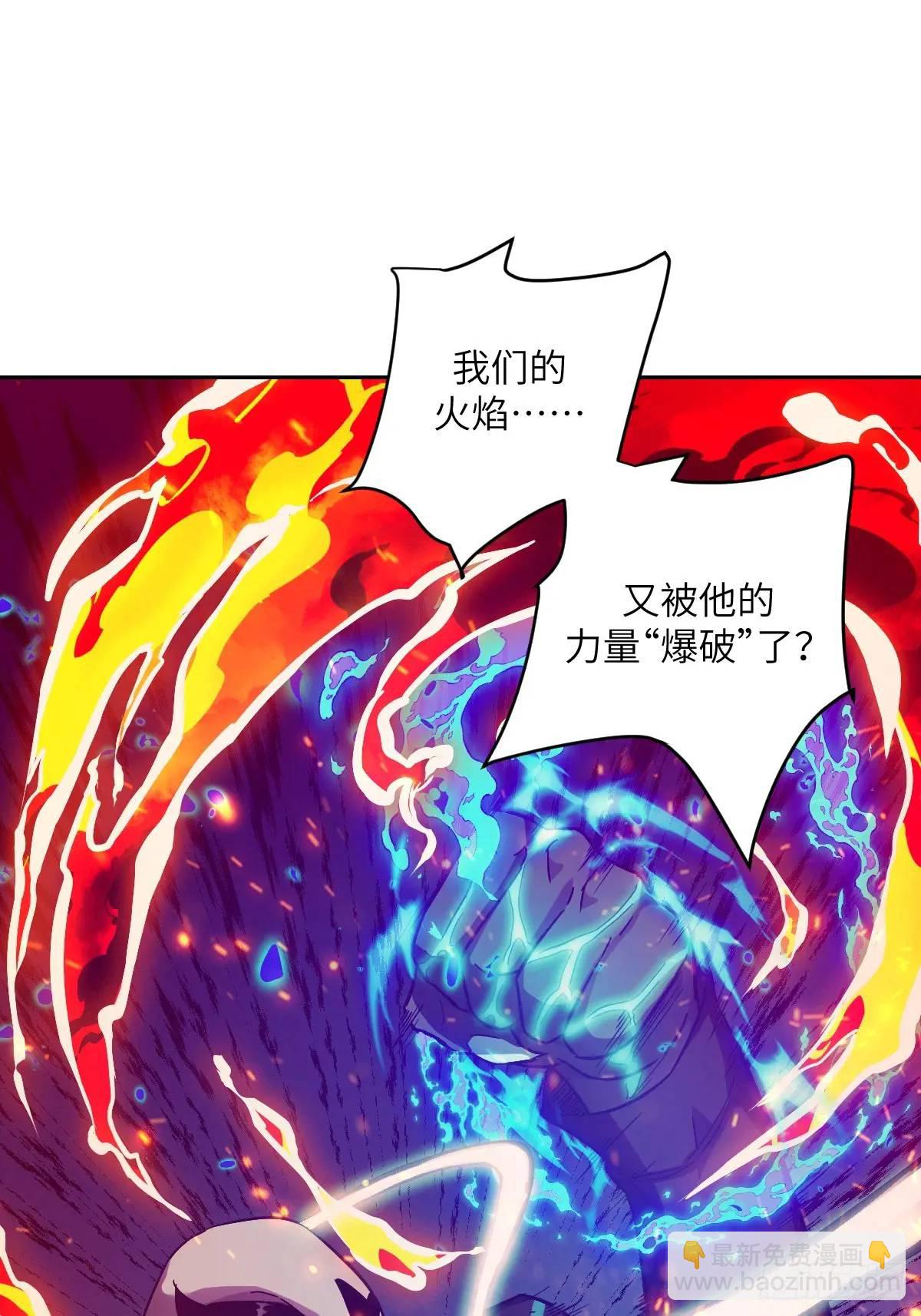 026 不灭之火(1/2)-第25话