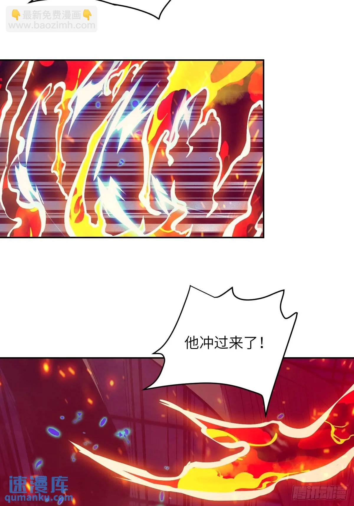 026 不灭之火(1/2)-第25话