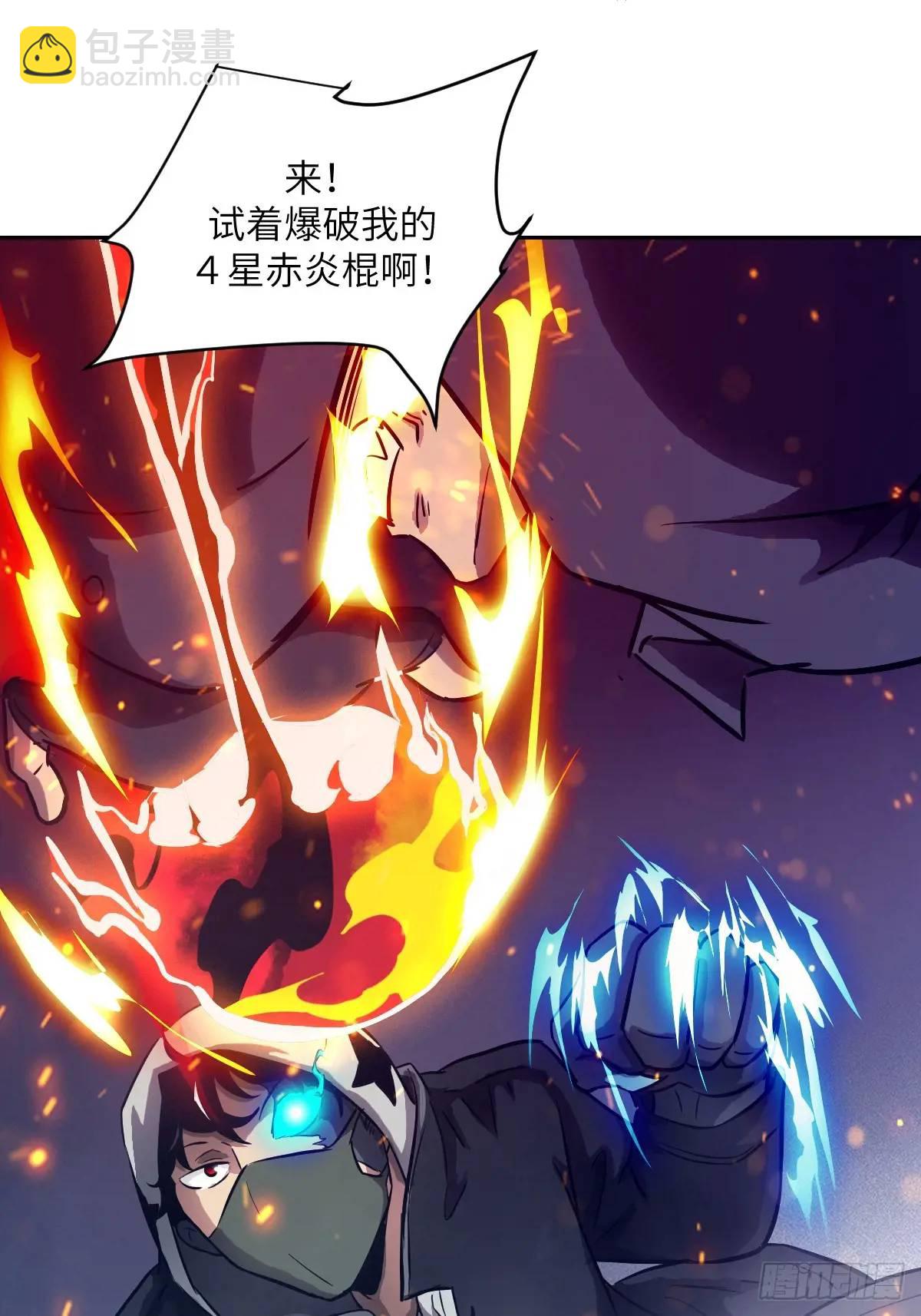 026 不灭之火(1/2)-第25话