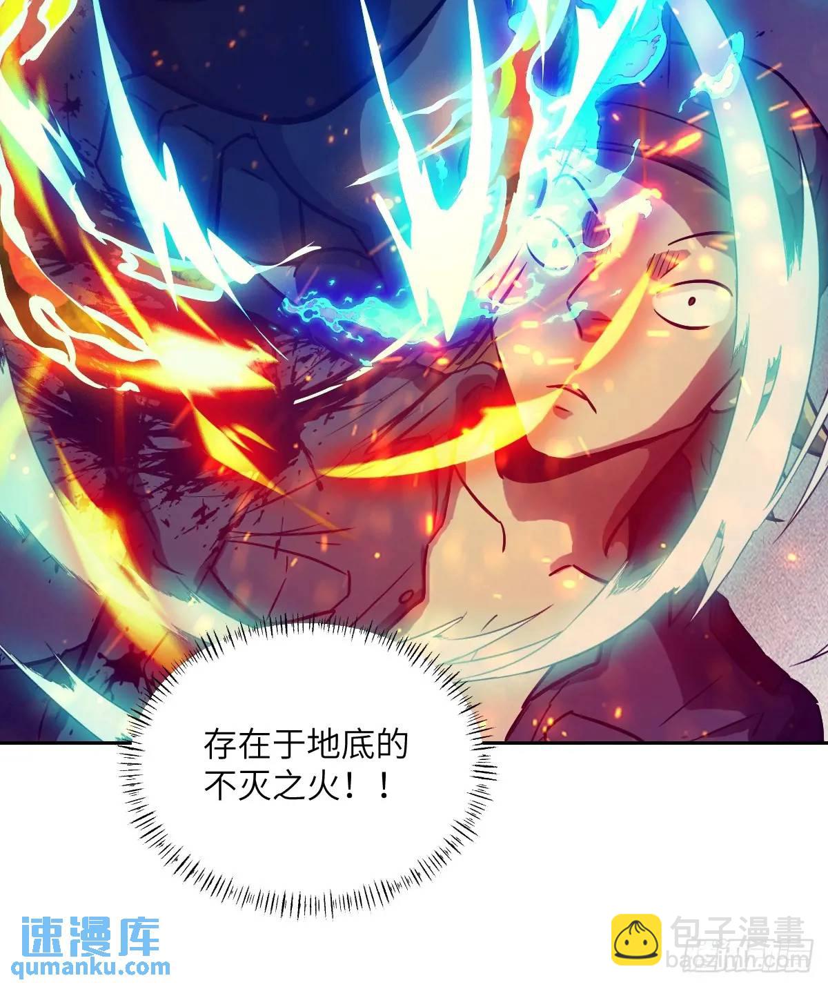 026 不灭之火(1/2)-第25话