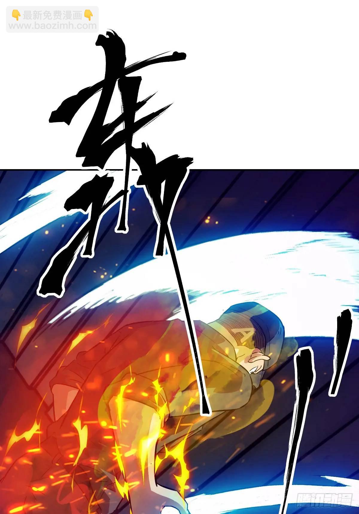 026 不灭之火(1/2)-第25话