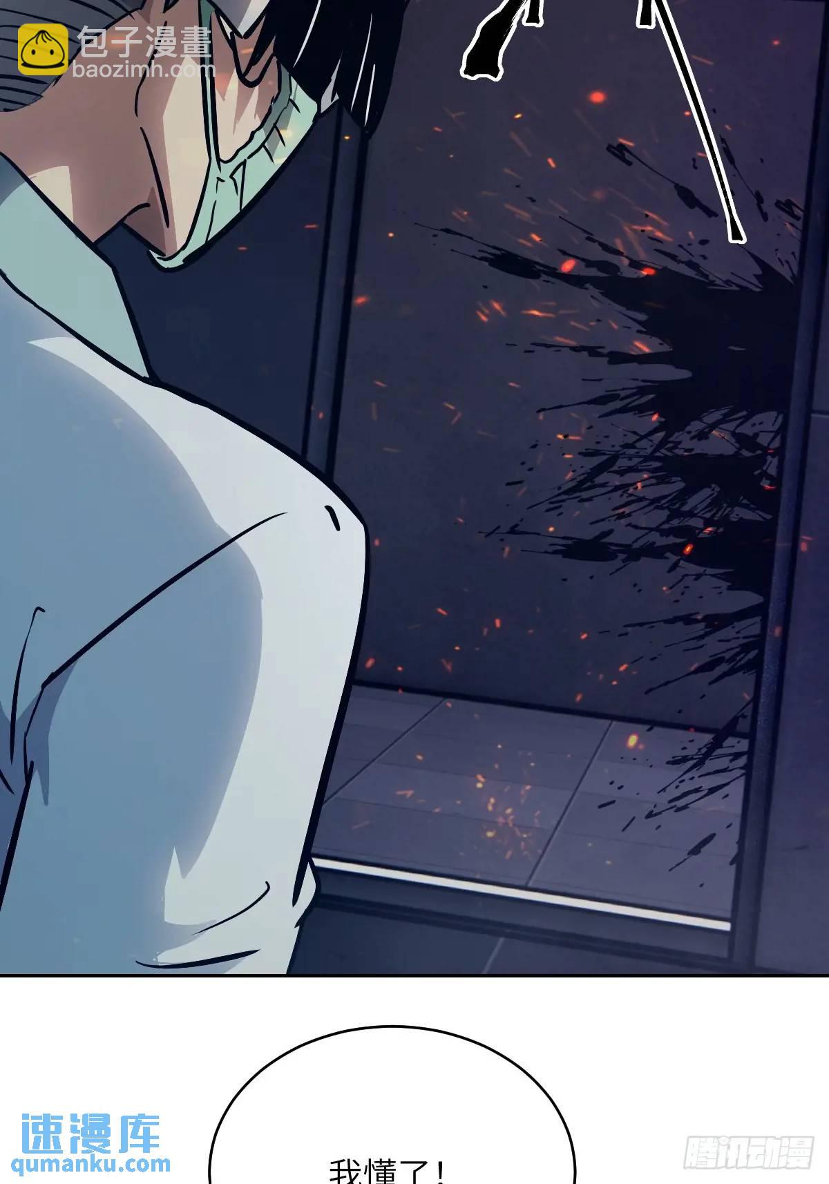 026 不灭之火(1/2)-第25话