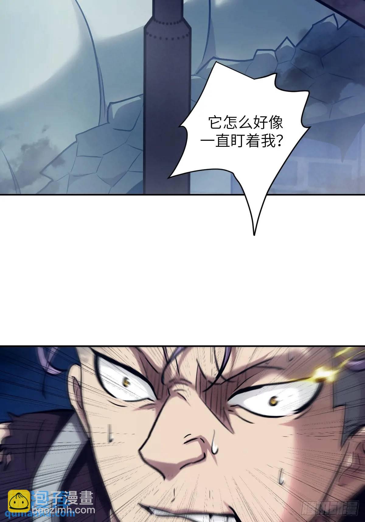 027 一砍到底！(1/2)-第27话