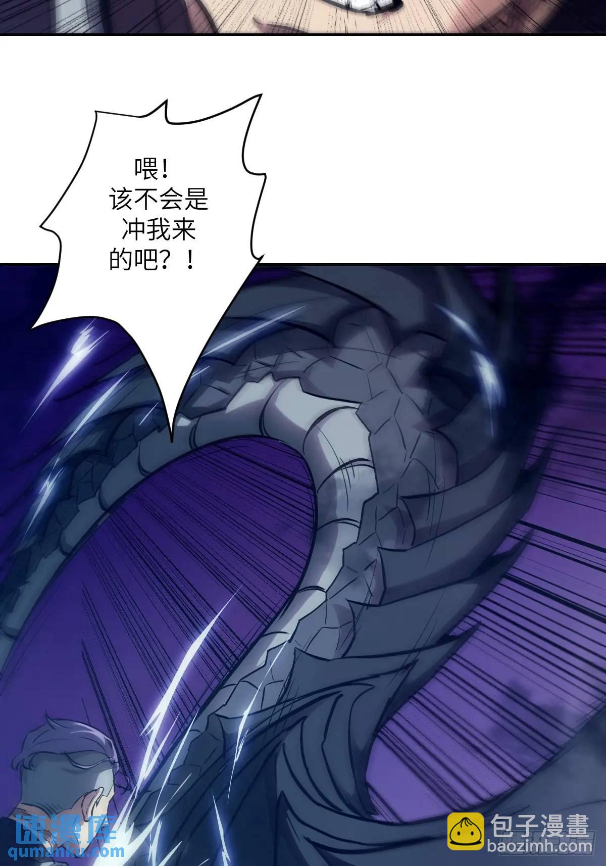 027 一砍到底！(1/2)-第27话