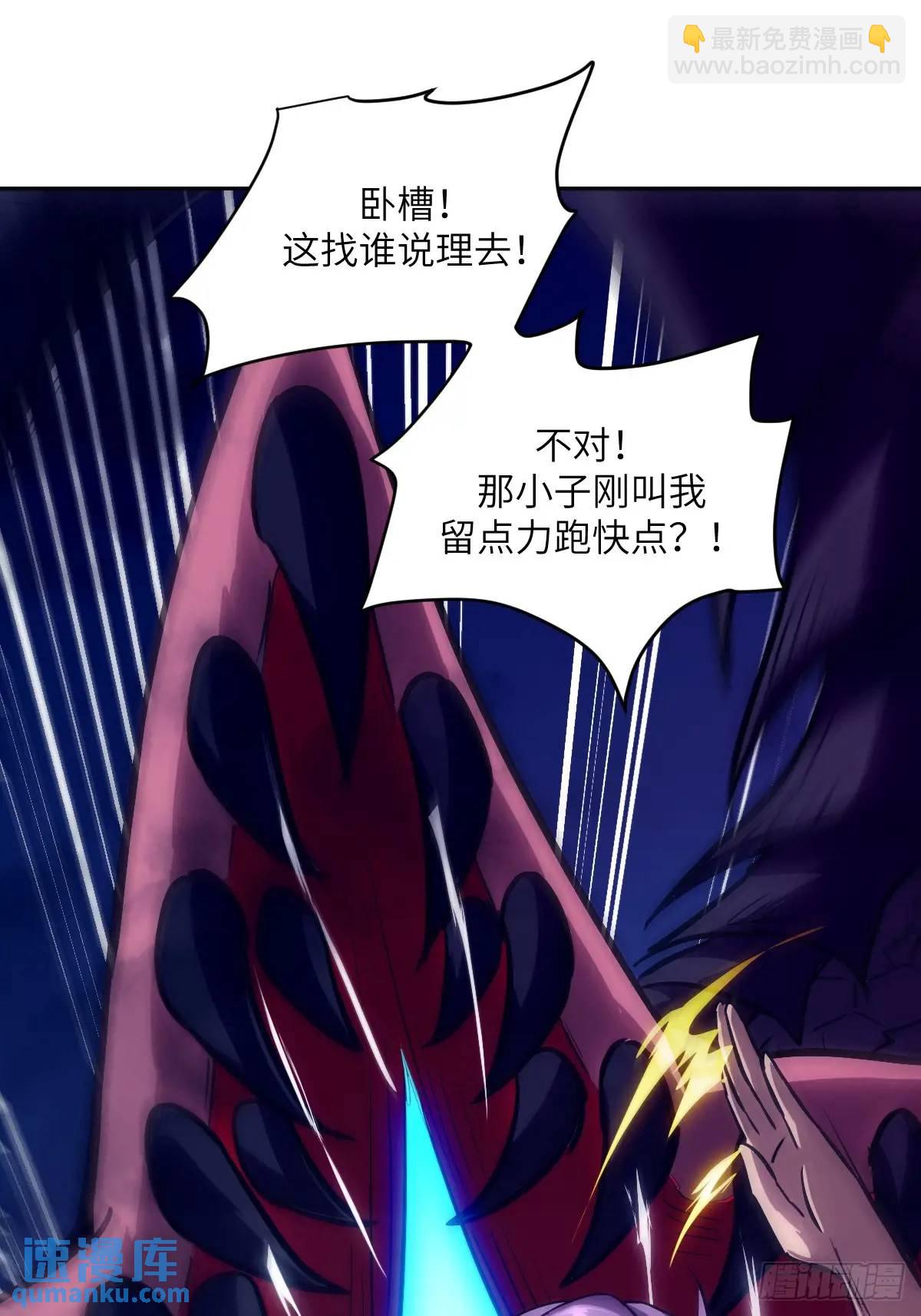 027 一砍到底！(1/2)-第27话