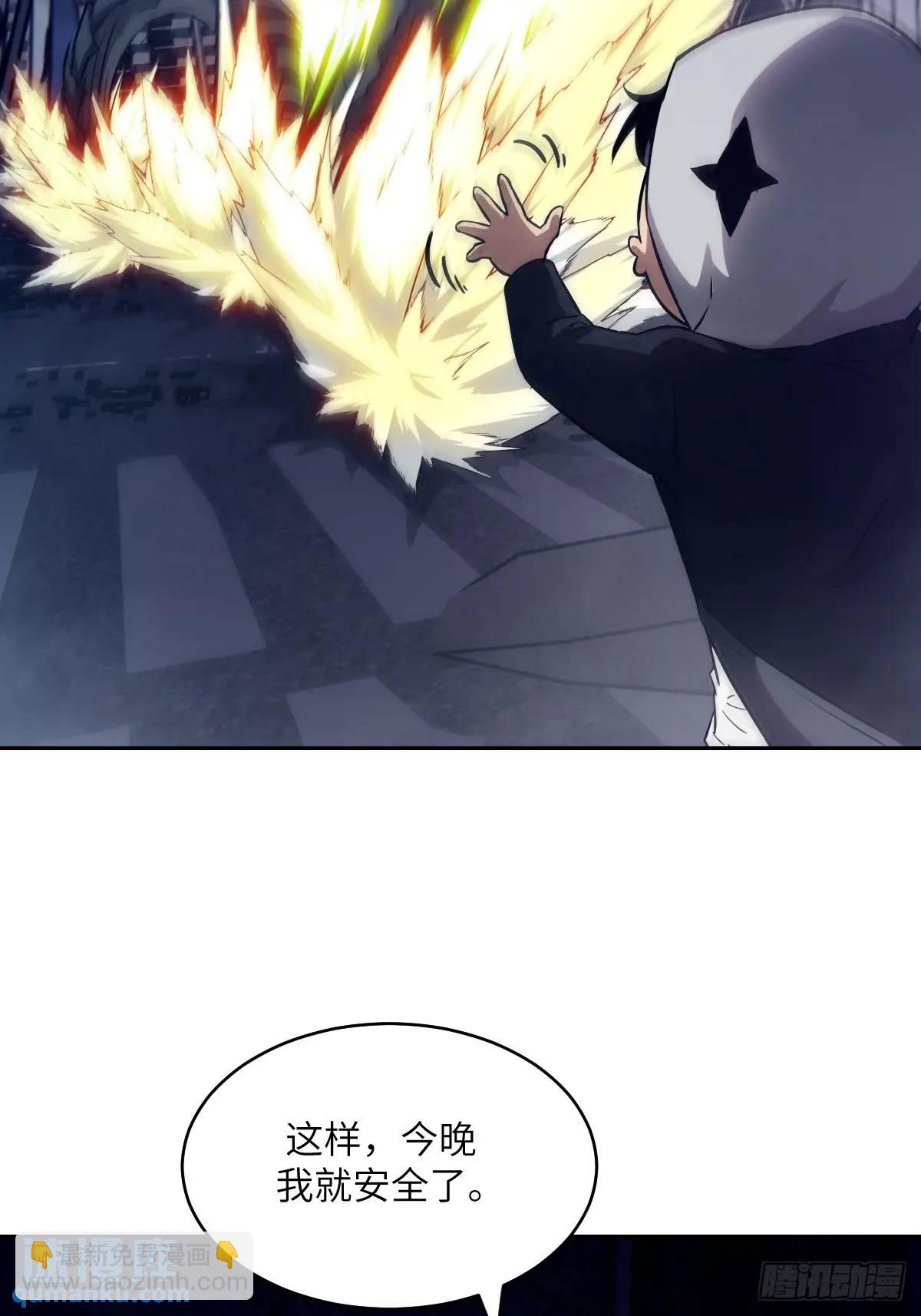 027 一砍到底！(1/2)-第27话