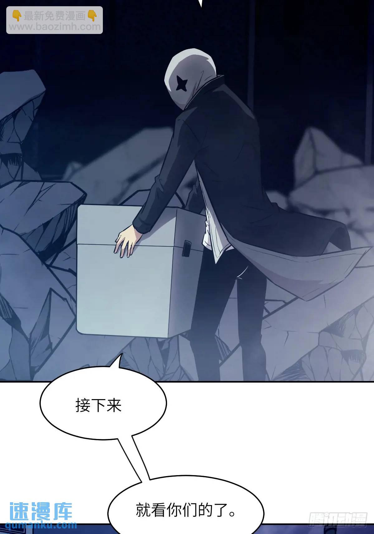 027 一砍到底！(1/2)-第27话