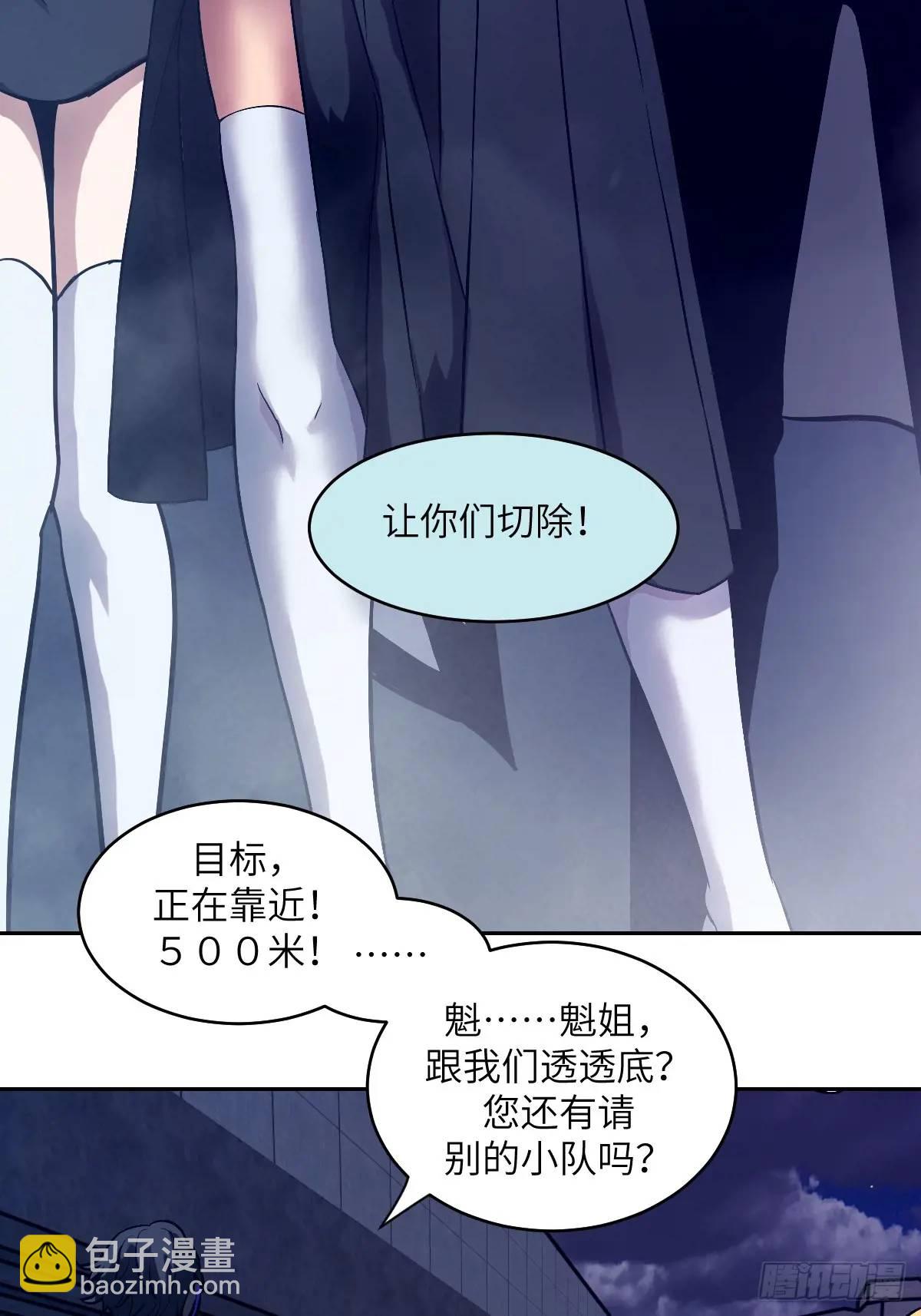 027 一砍到底！(1/2)-第27话