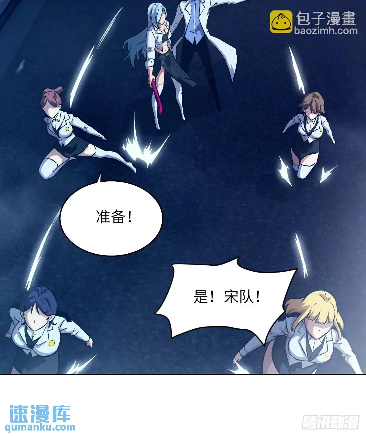 027 一砍到底！(1/2)-第27话