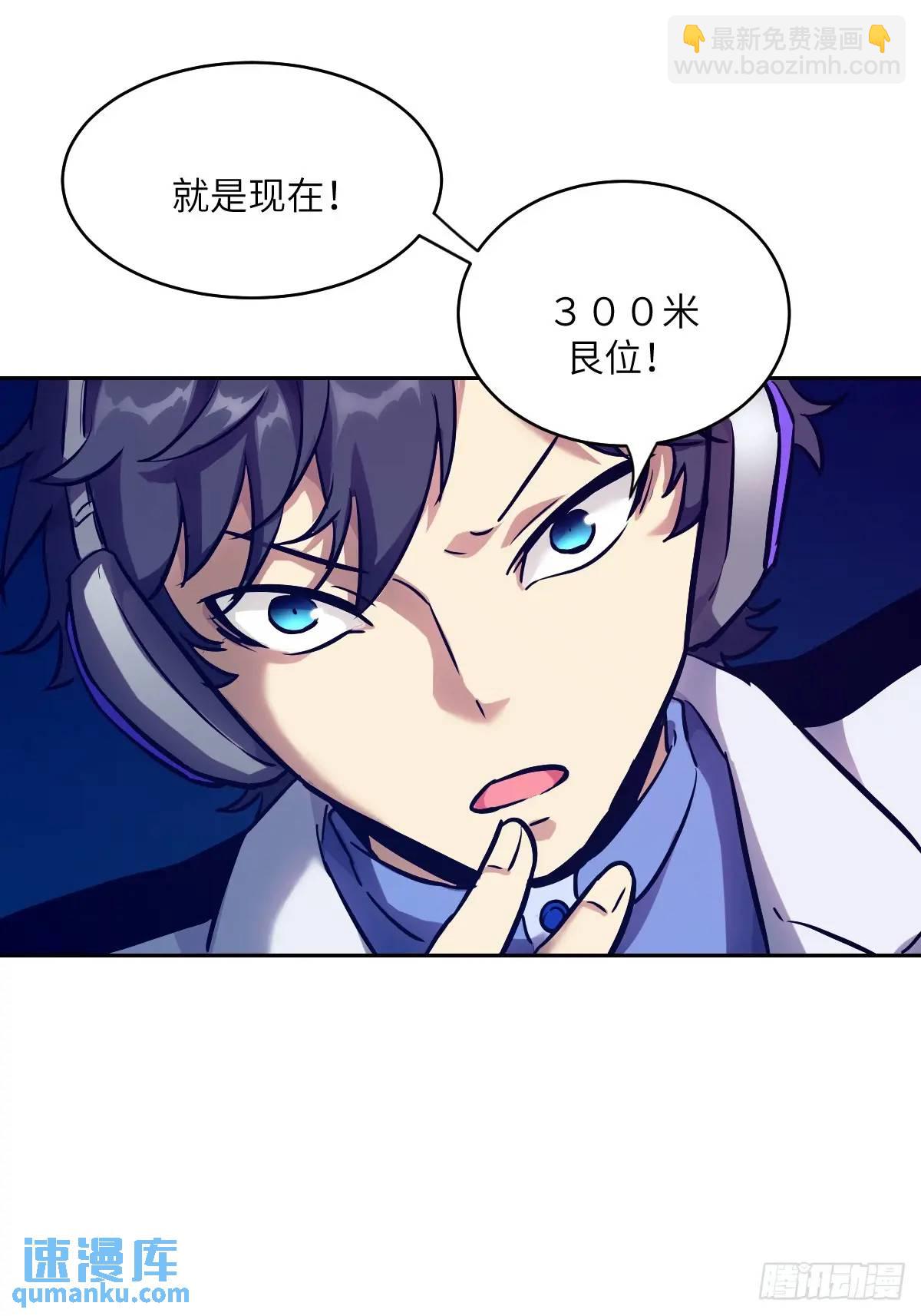 027 一砍到底！(1/2)-第27话