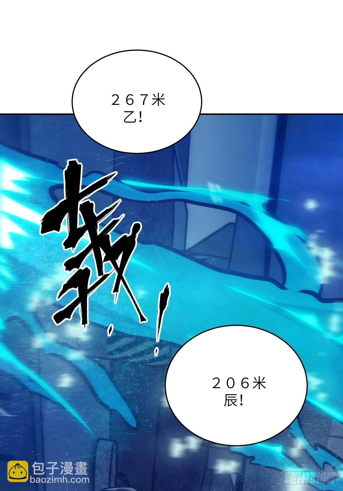 027 一砍到底！(1/2)-第27话