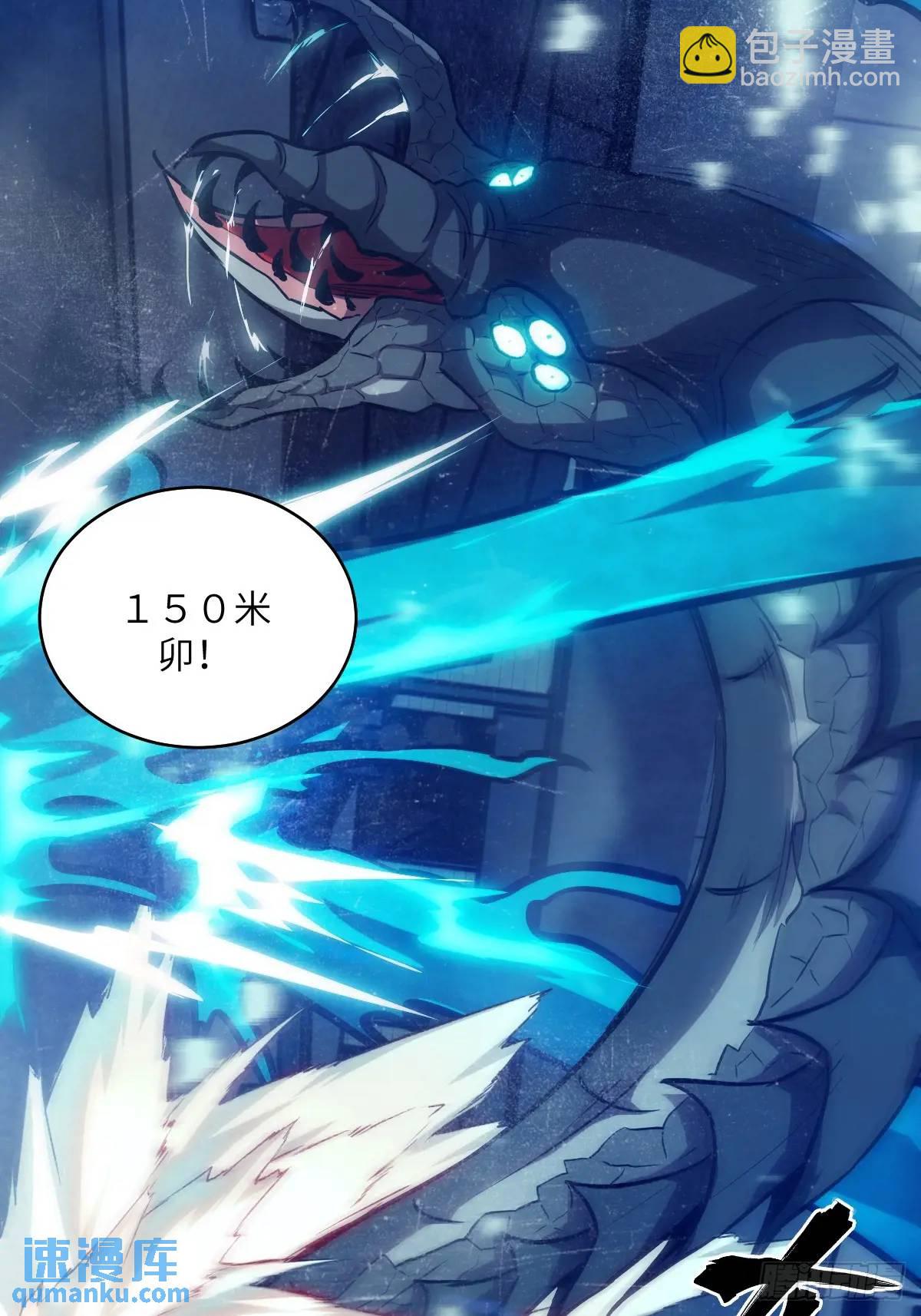 027 一砍到底！(1/2)-第27话