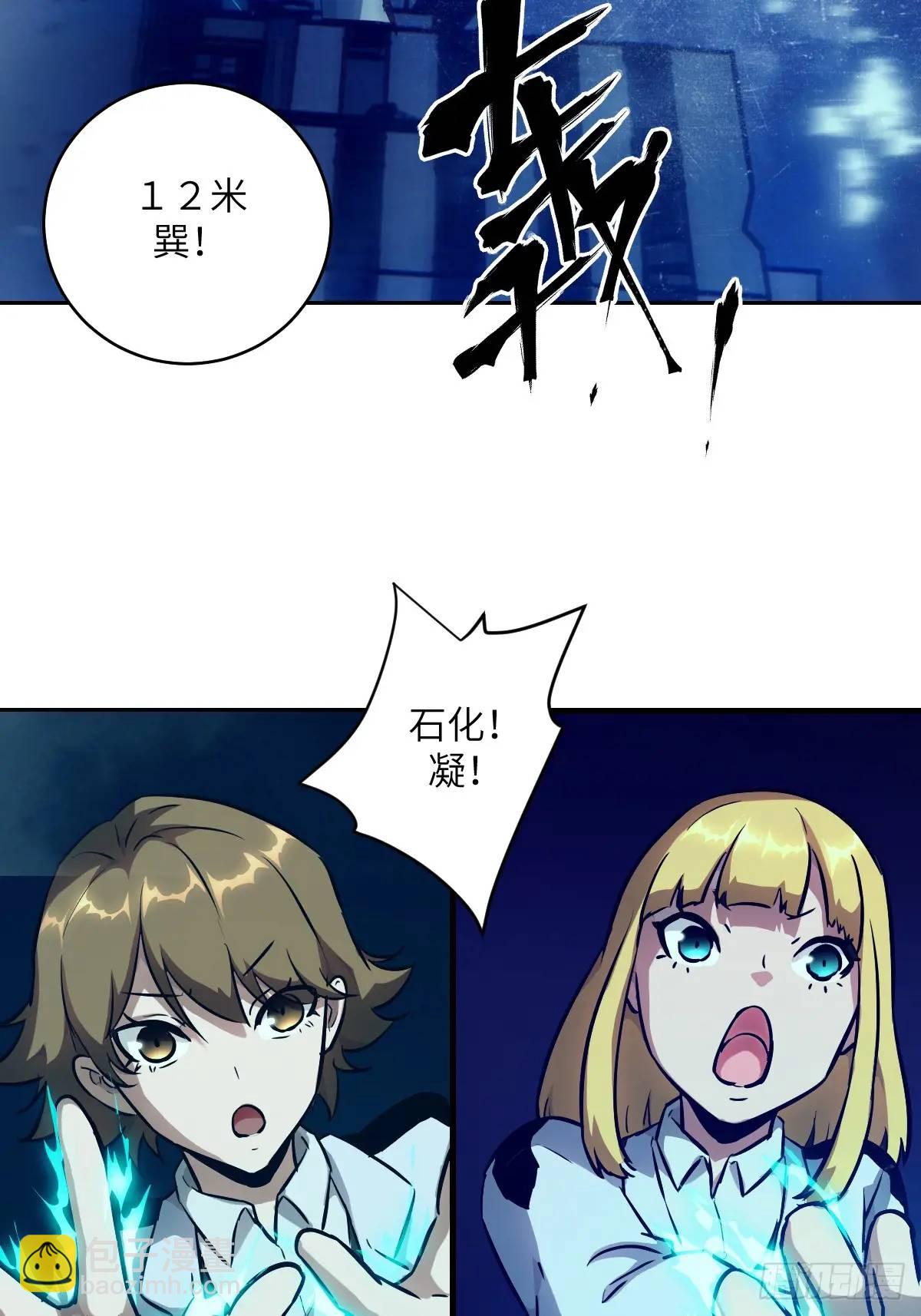 027 一砍到底！(1/2)-第27话