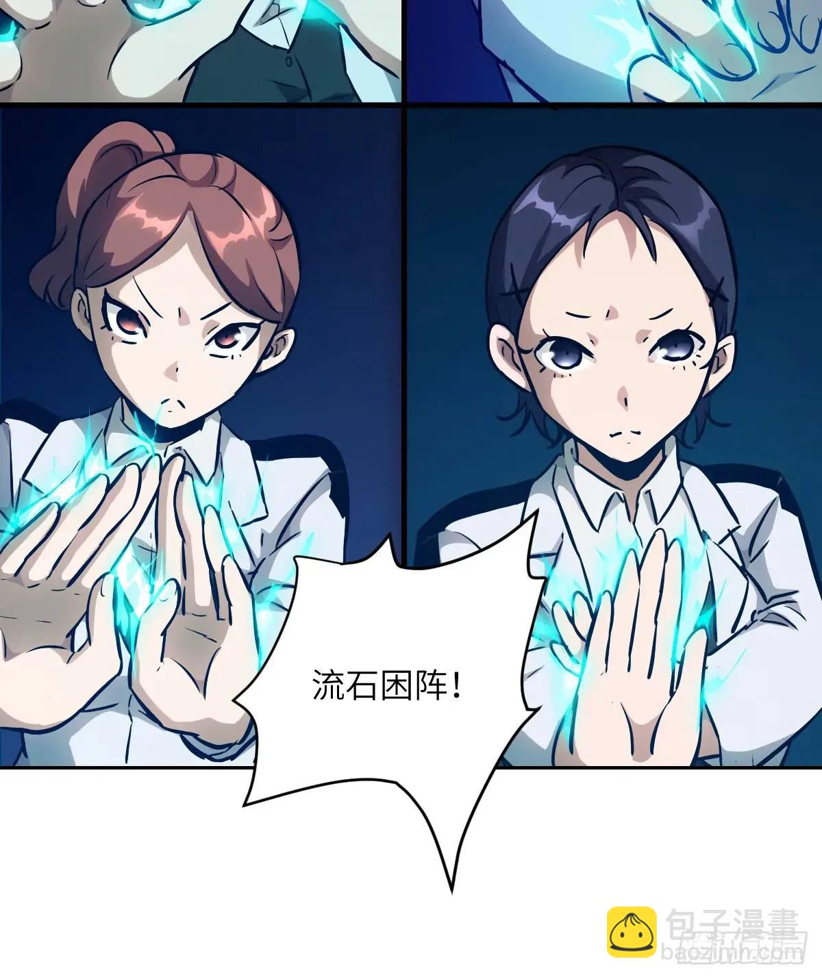 027 一砍到底！(1/2)-第27话