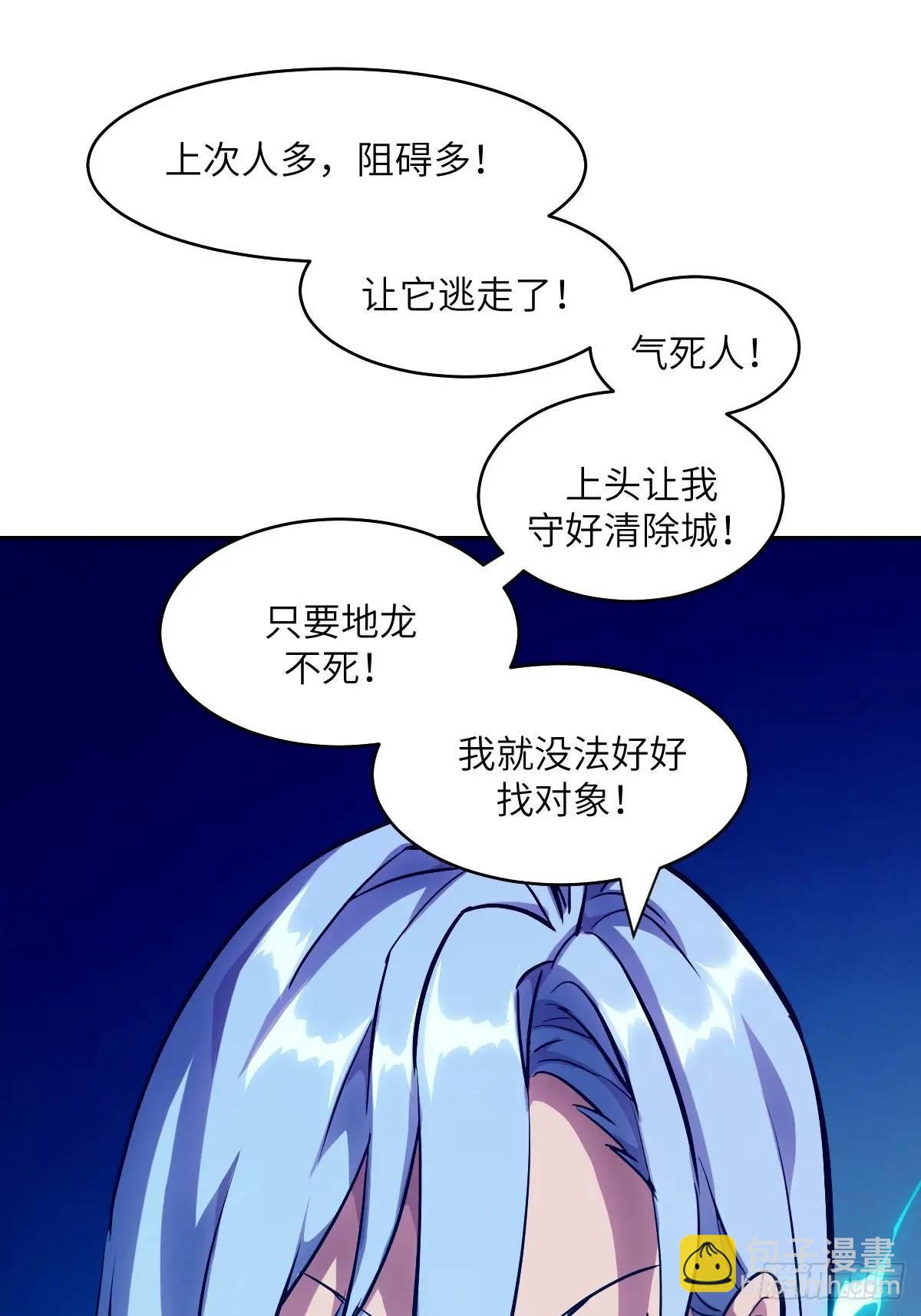 027 一砍到底！(1/2)-第27话