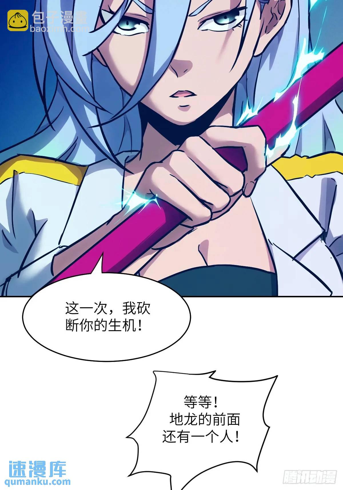 027 一砍到底！(1/2)-第27话