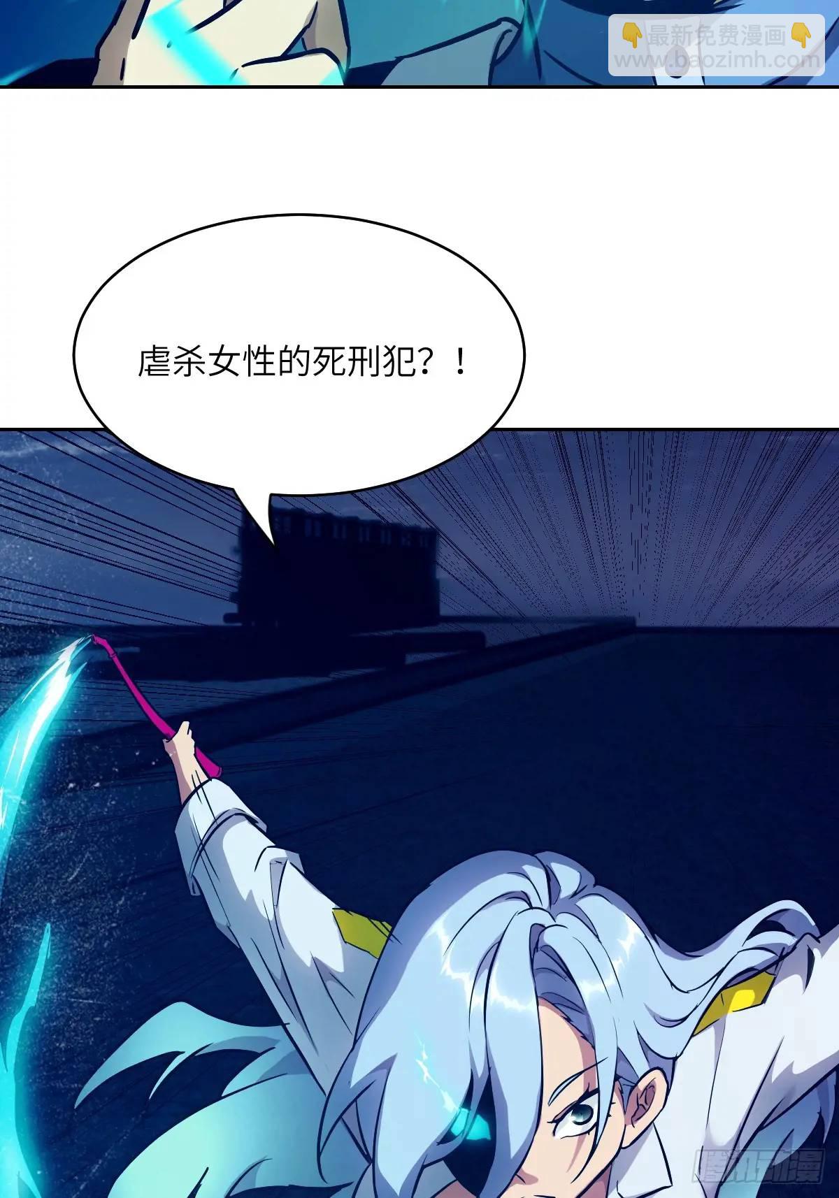 027 一砍到底！(1/2)-第27话