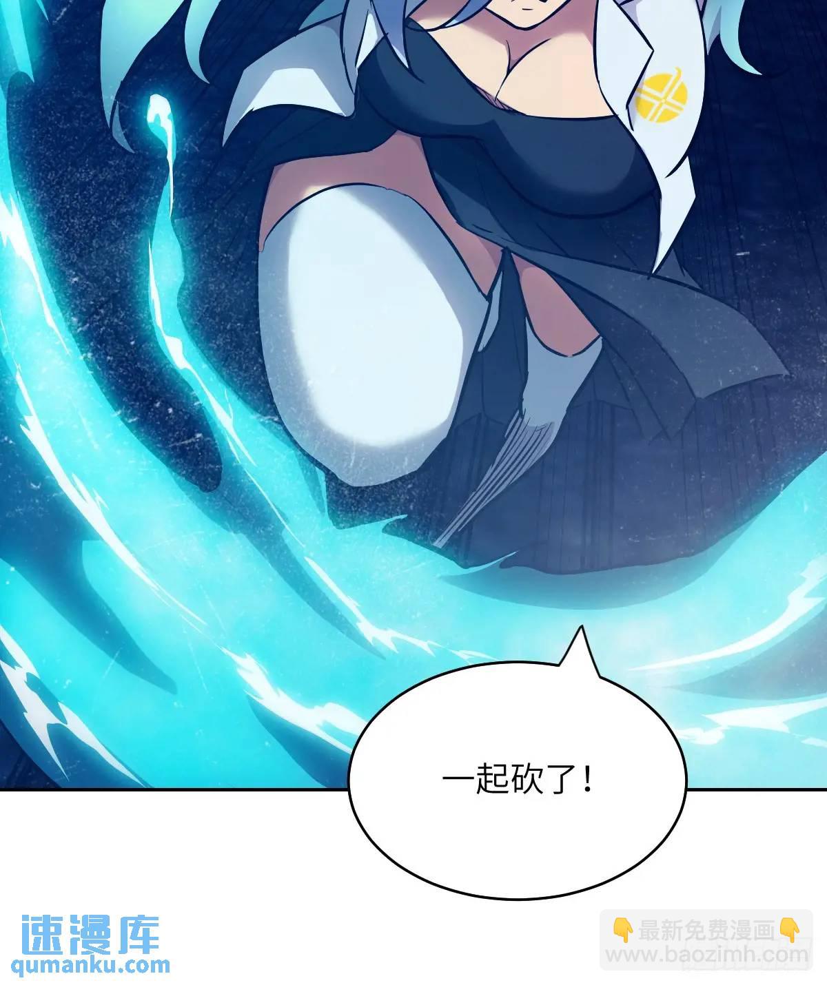 027 一砍到底！(1/2)-第27话